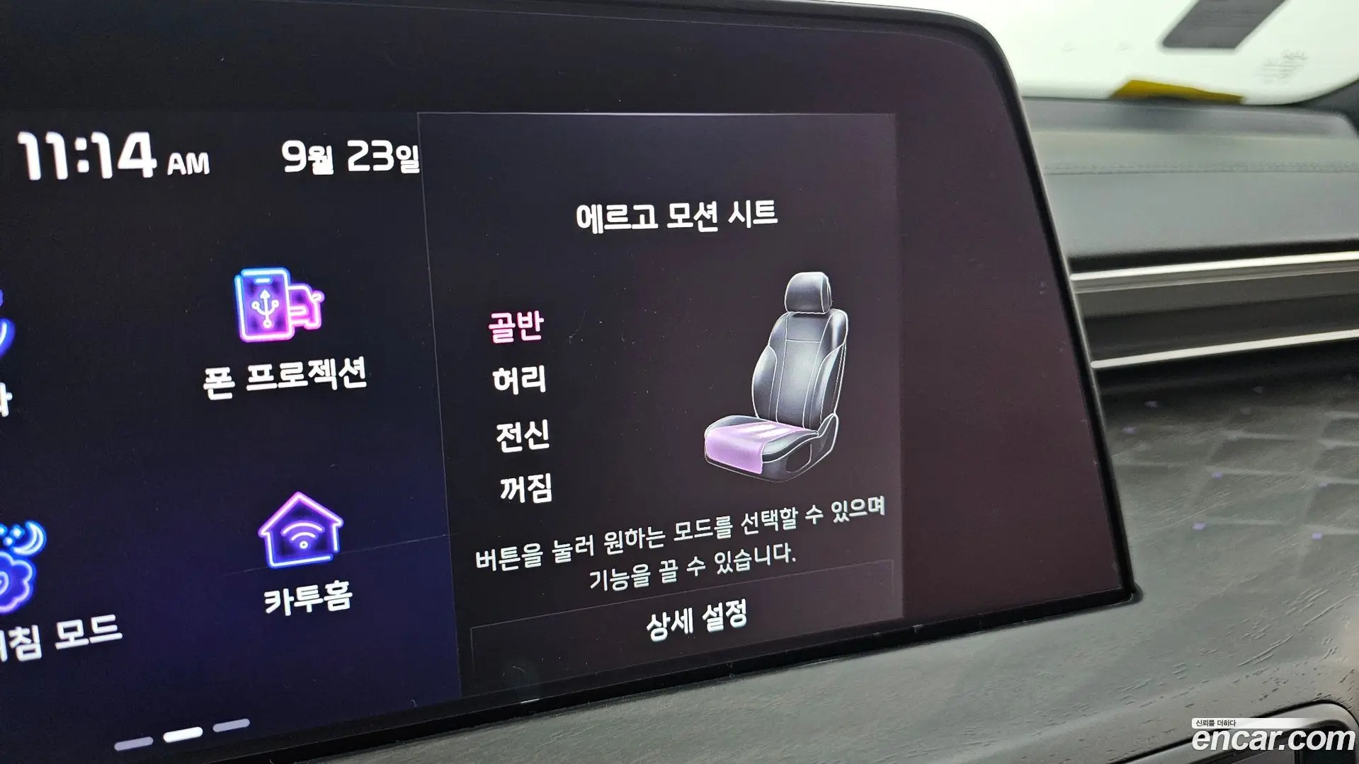 Kia K8 2.5 Gasoline 2WD 2021