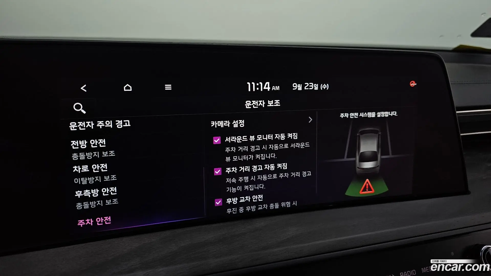 Kia K8 2.5 Gasoline 2WD 2021