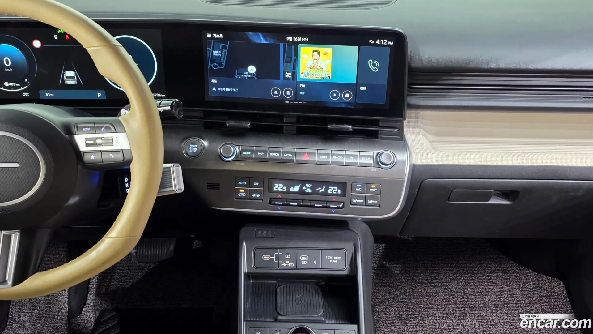 Hyundai Kona Gasoline 1.6 Turbo 4WD 2023