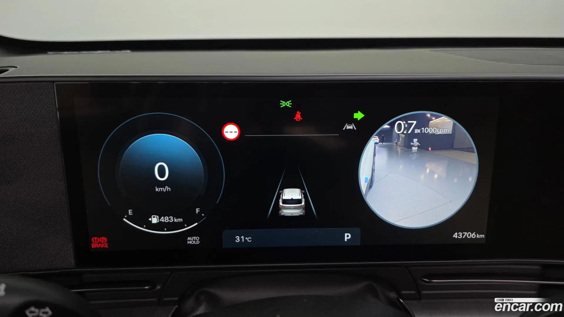 Hyundai Kona Gasoline 1.6 Turbo 4WD 2023