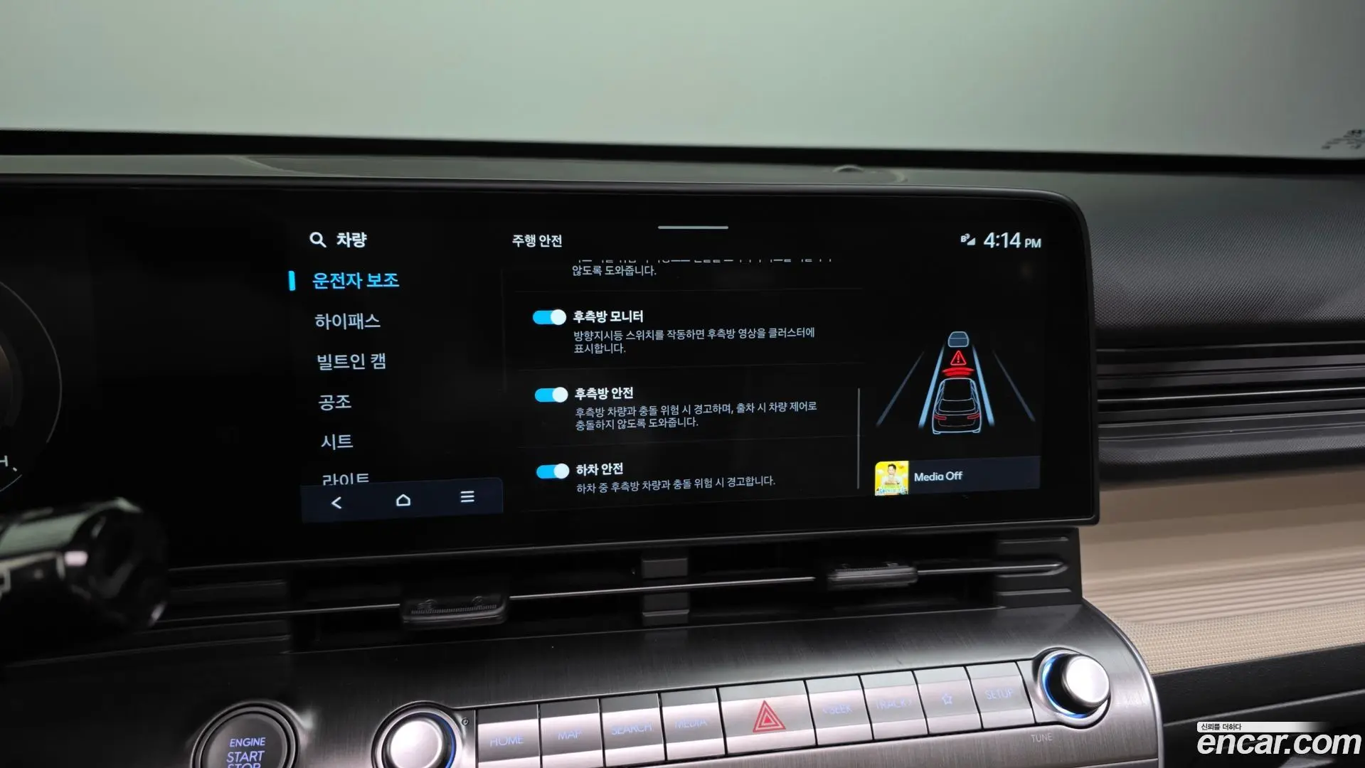 Hyundai Kona Gasoline 1.6 Turbo 4WD 2023