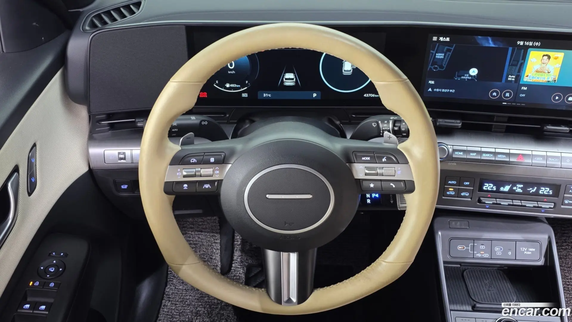 Hyundai Kona Gasoline 1.6 Turbo 4WD 2023