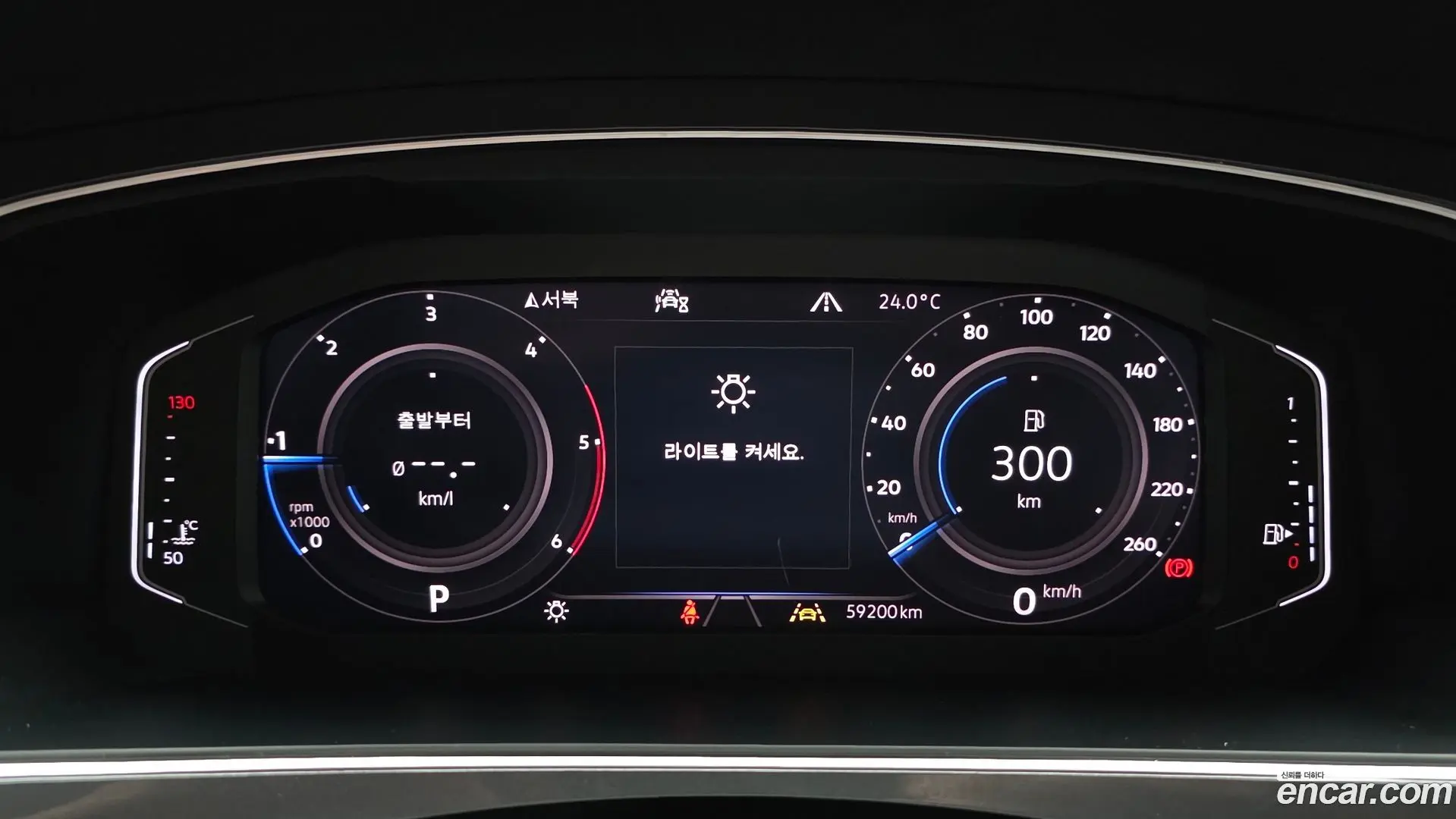 Volkswagen Tiguan 2.0 TDI Prestige