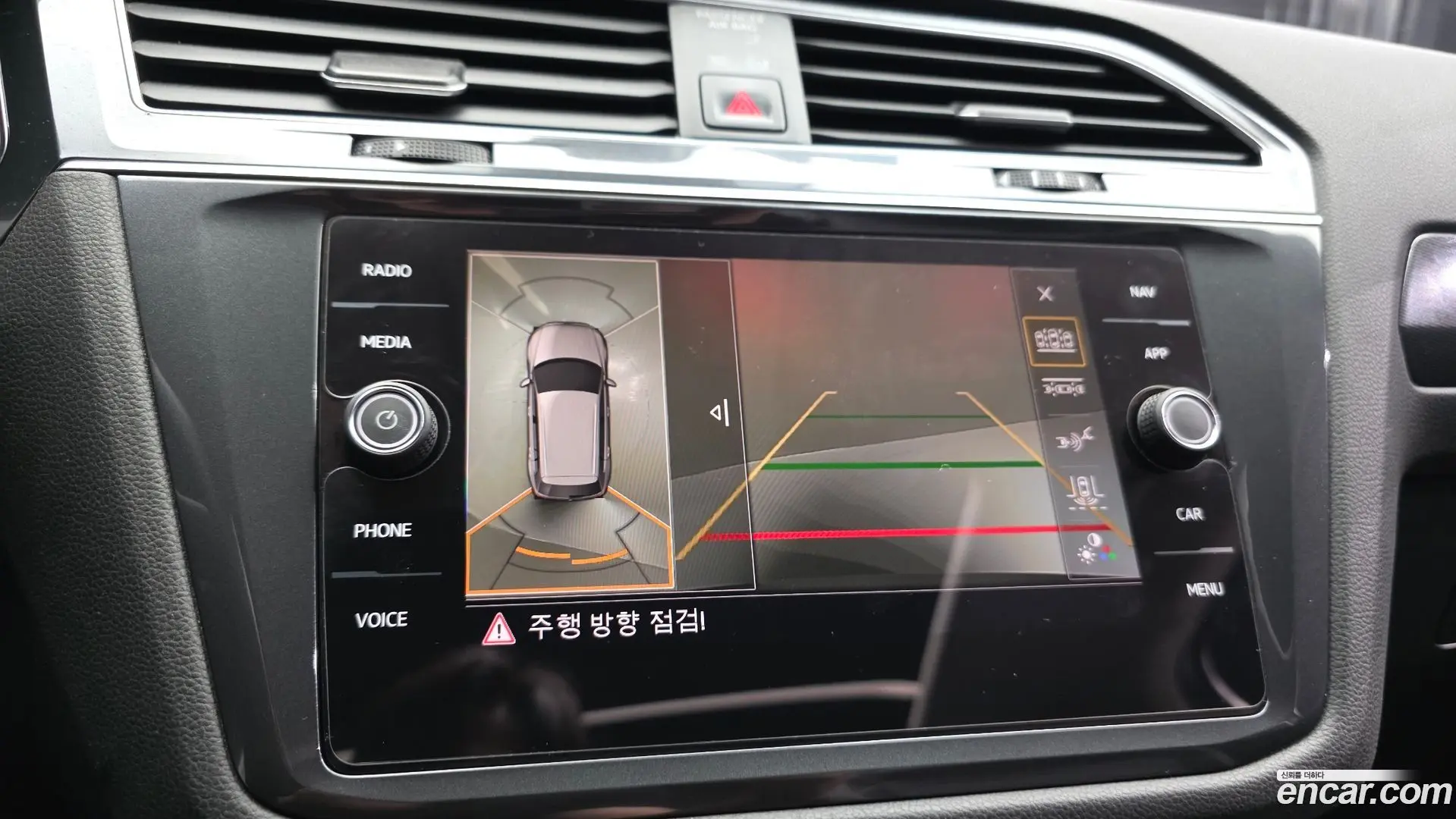 Volkswagen Tiguan 2.0 TDI Prestige