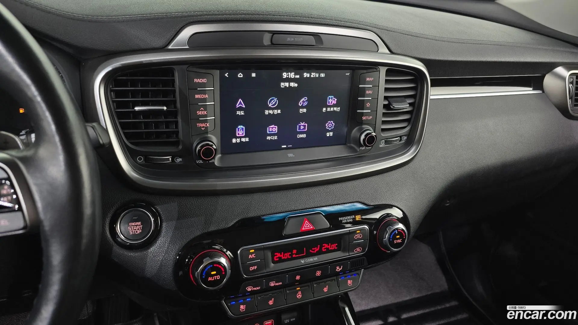 Kia Sorento Diesel 2.2 2WD 2017