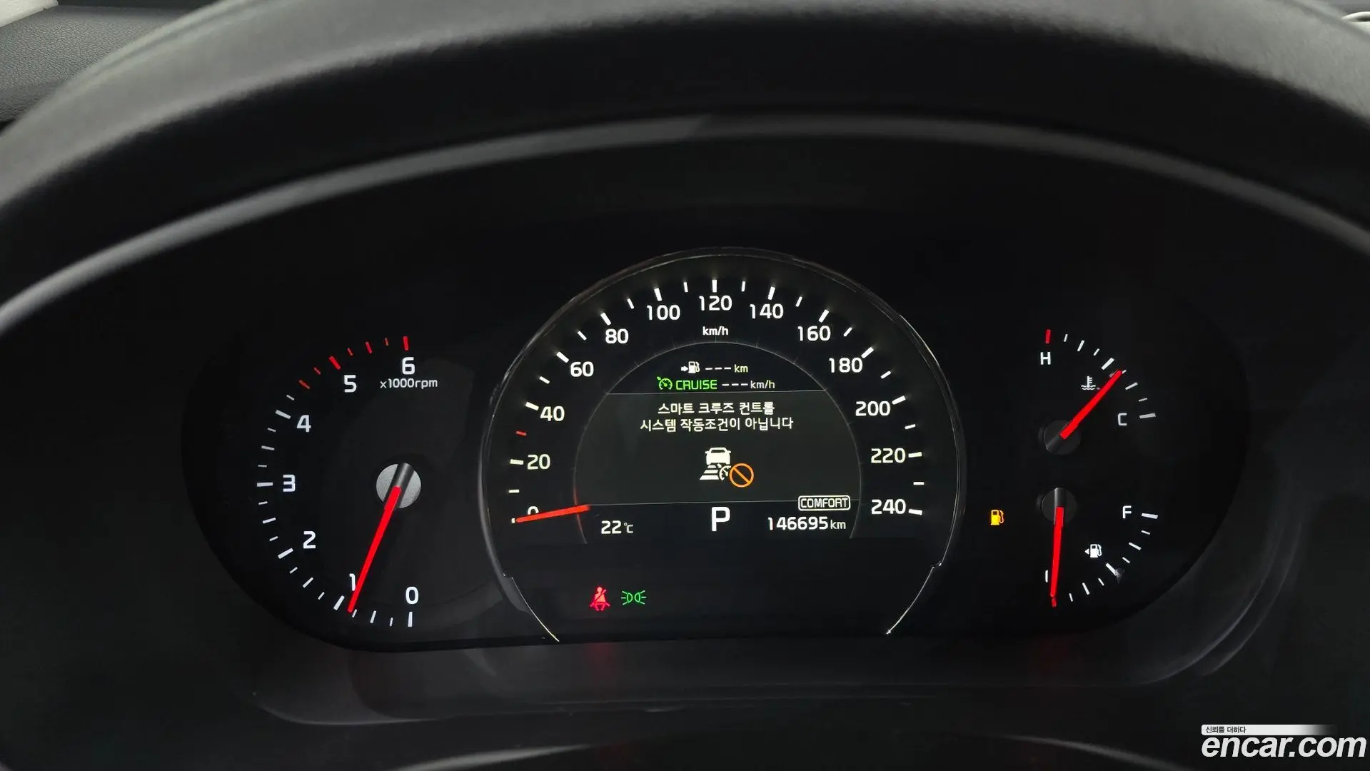 Kia Sorento Diesel 2.2 2WD 2017