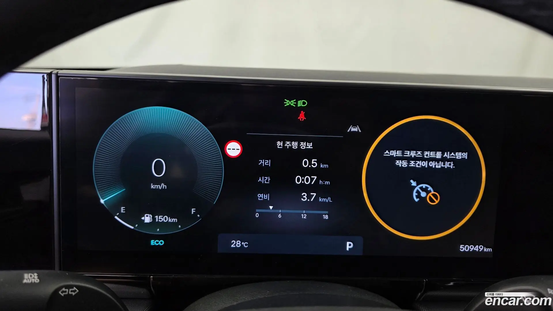Hyundai Grandeur 2,5 Gasoline 2WD