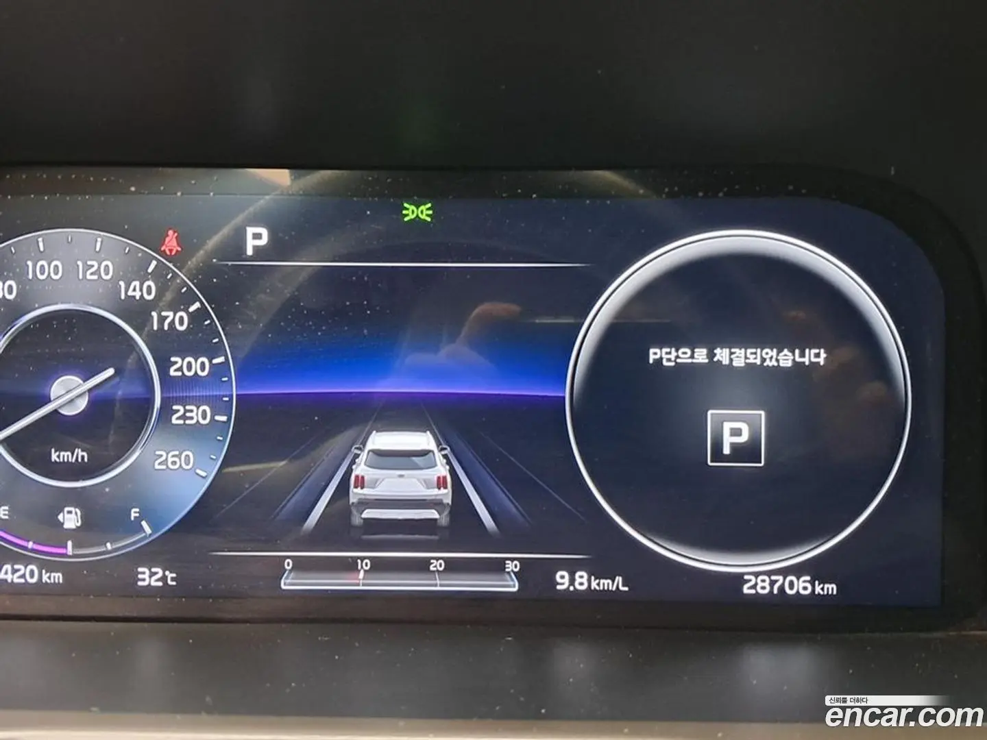 Kia Sorento Diesel 2.2 2WD