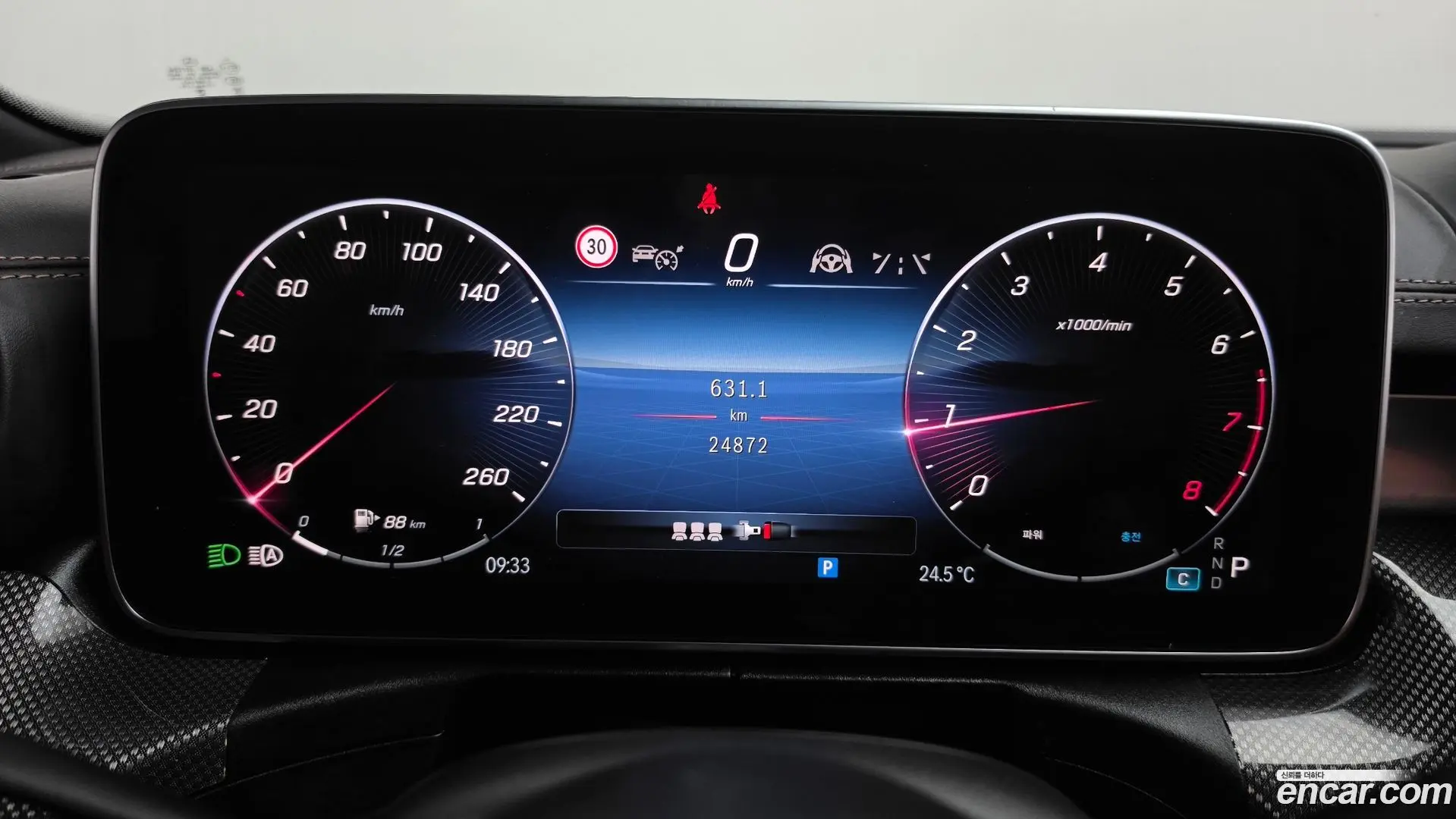Mercedes-Benz C-Class C300 4MATIC AMG Line