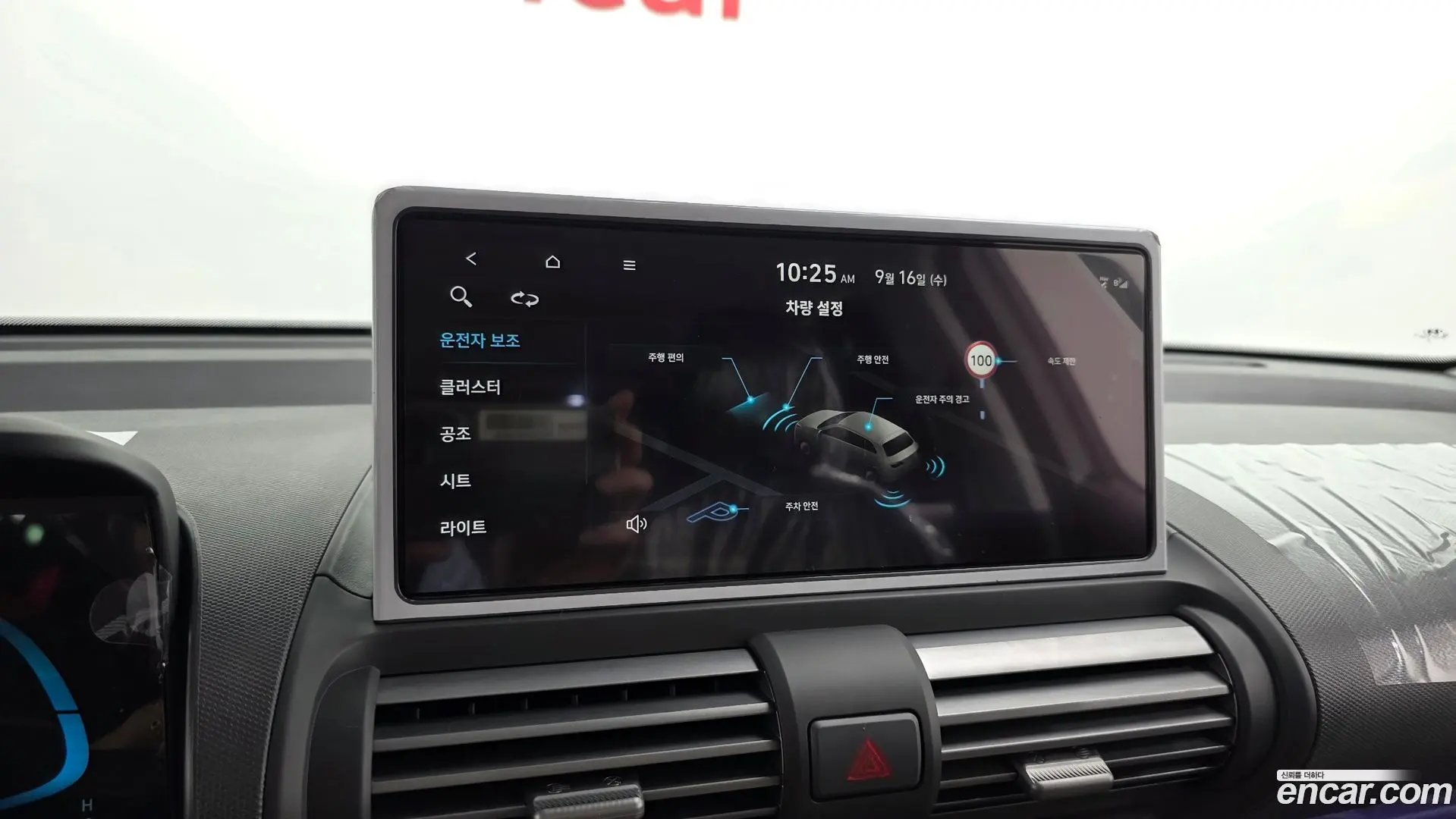 Hyundai Casper Turbo Inspiration 2021