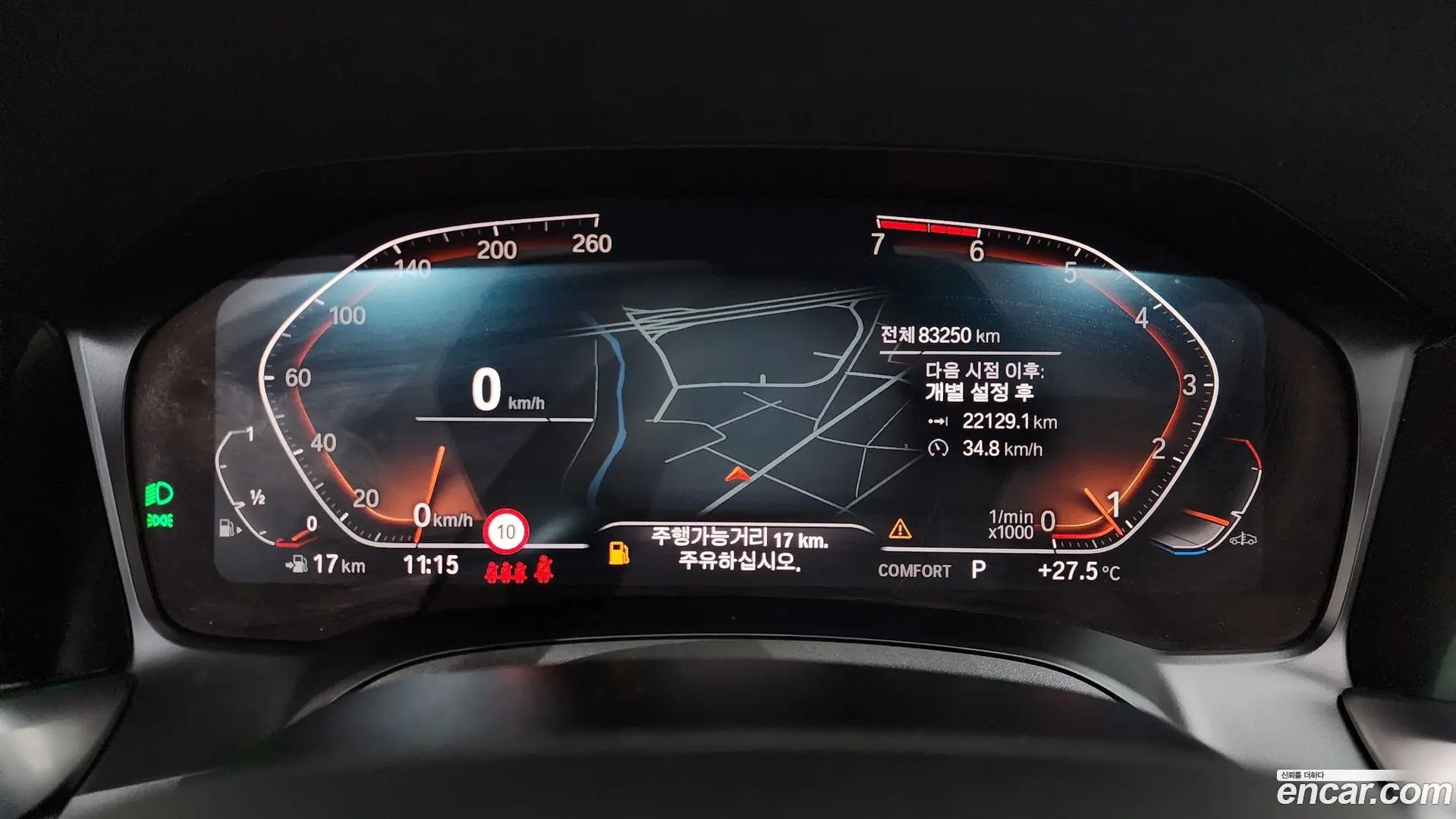 BMW 3-Series 320i 2018