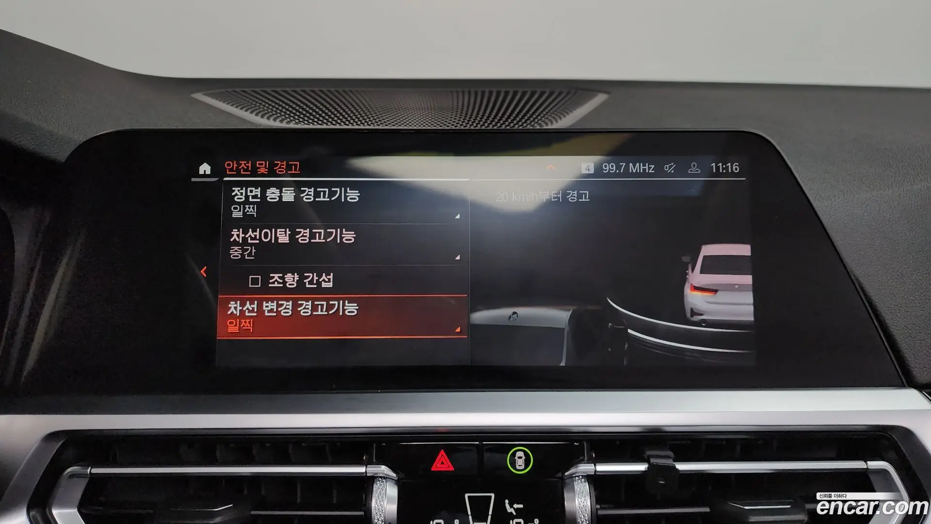 BMW 3-Series 320i 2018