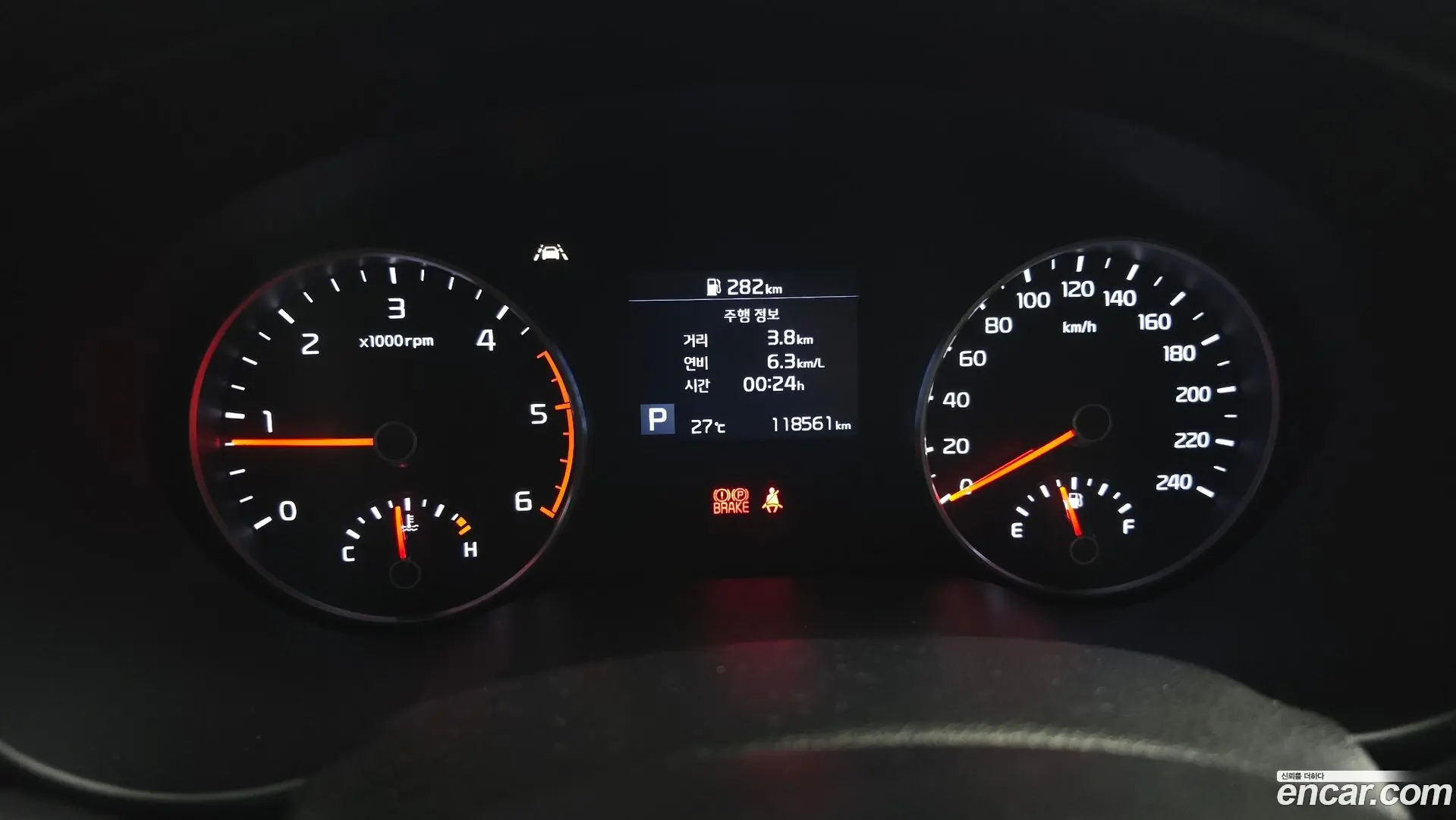 Kia Sportage Diesel 2.0 2WD