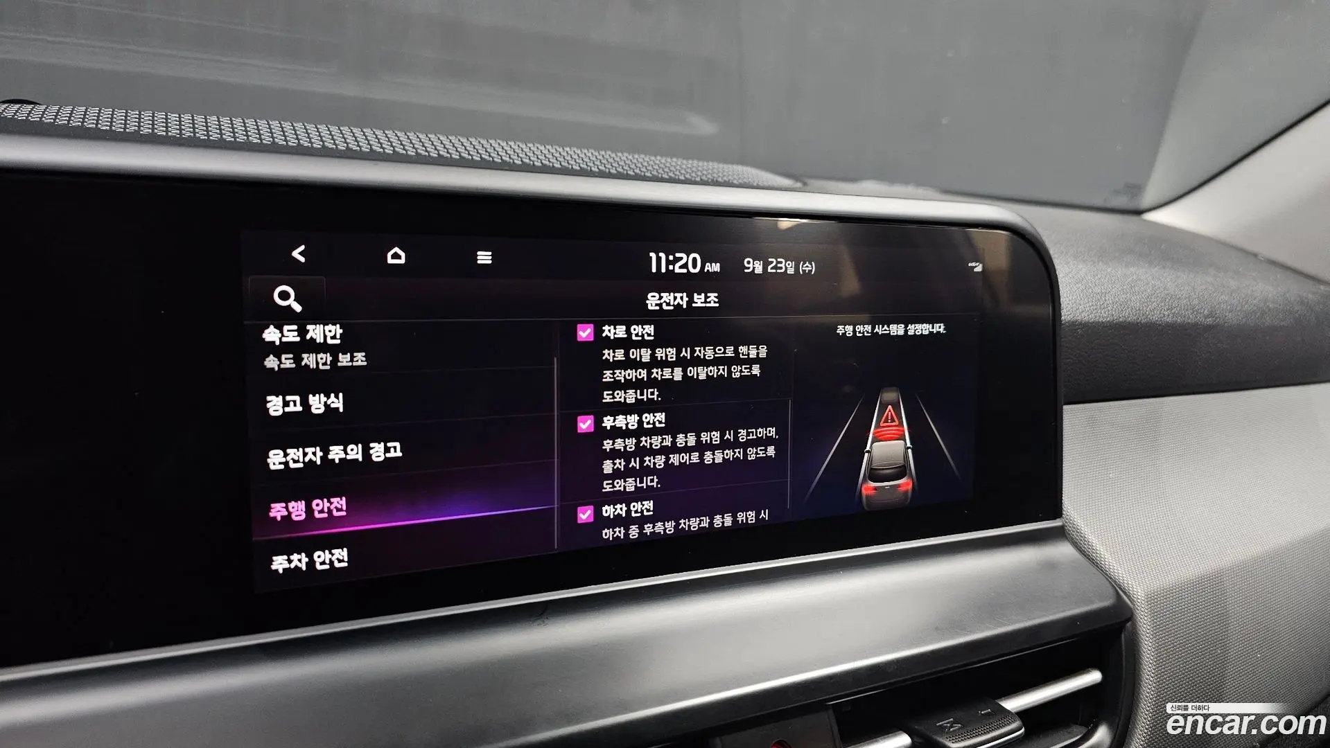 Kia Seltos Gasoline 1.6 Turbo 2WD 2022