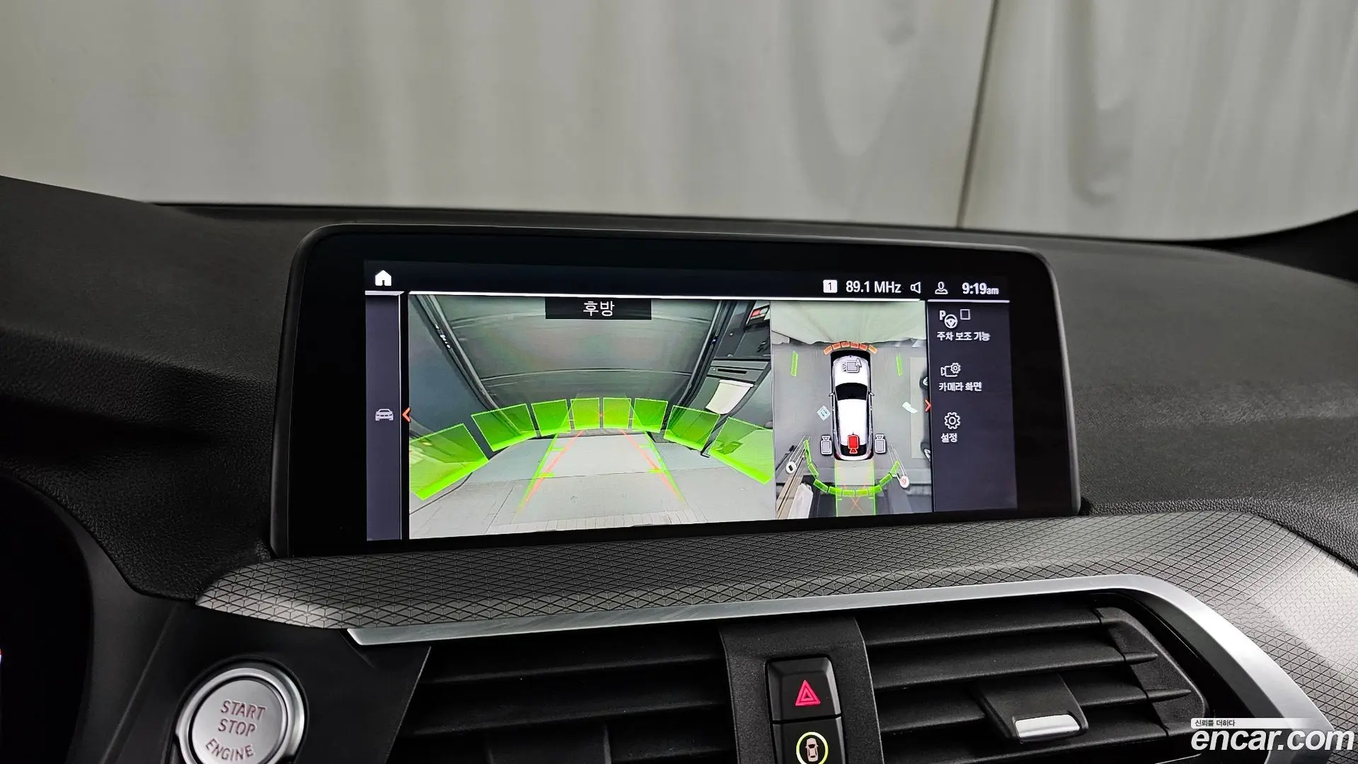 BMW X4 xDrive20d M Sports Online Exclusive Edition 2020