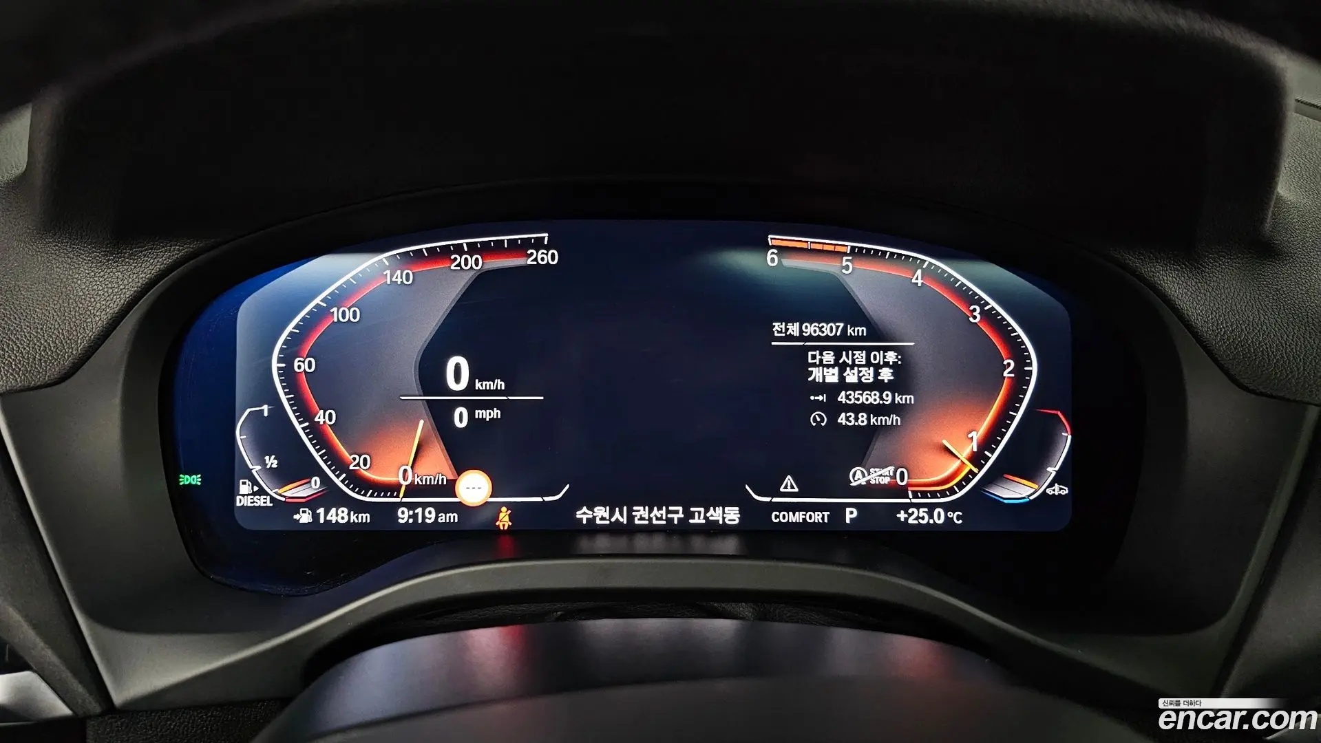 BMW X4 xDrive20d M Sports Online Exclusive Edition 2020
