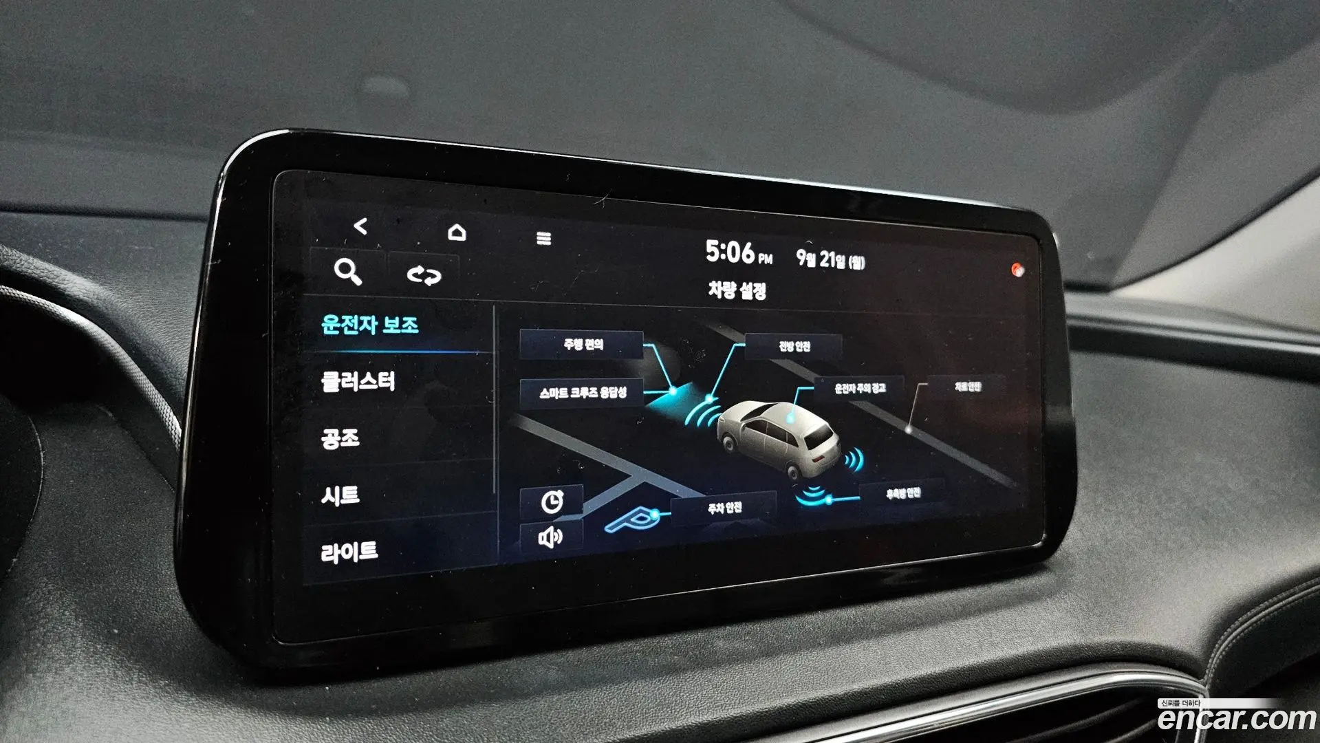 Hyundai Santafe Diesel 2.2 2WD
