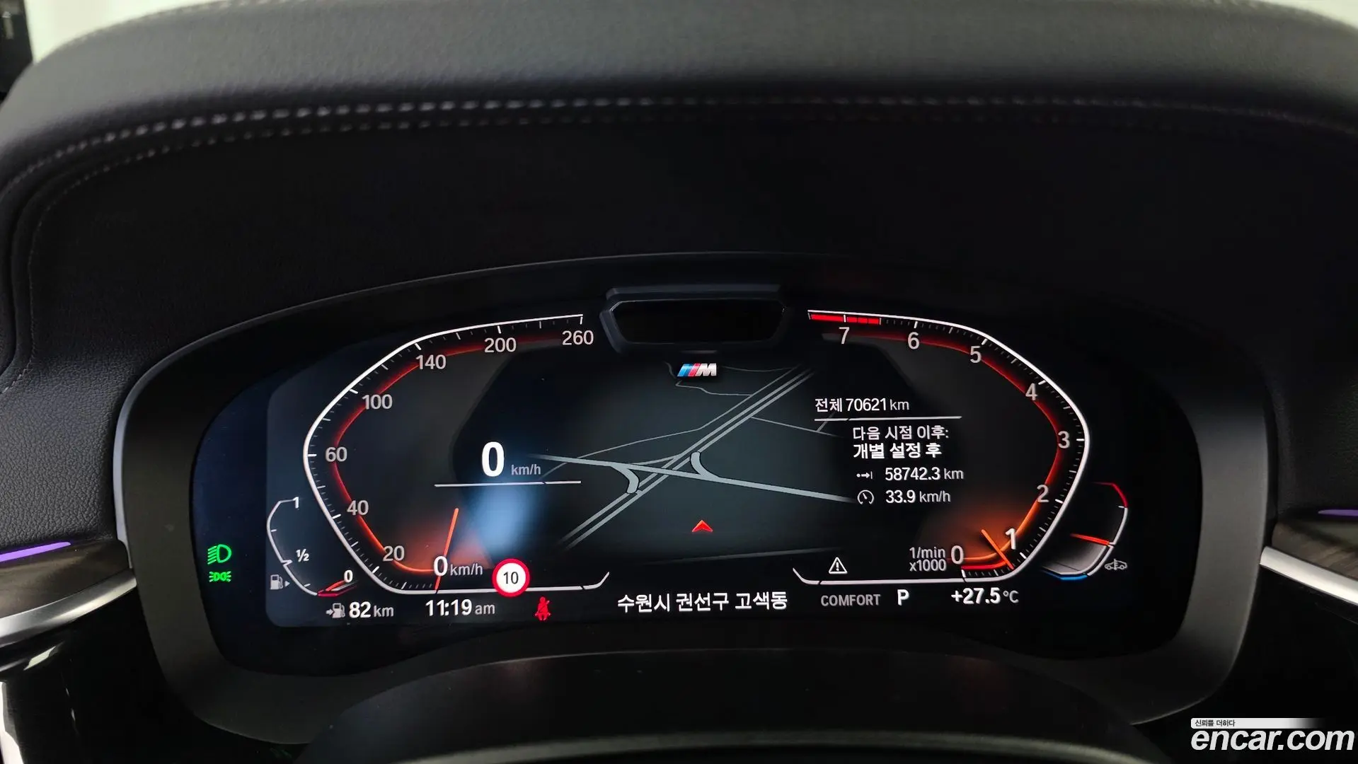 BMW Gran Turismo 630i xDrive M Sport