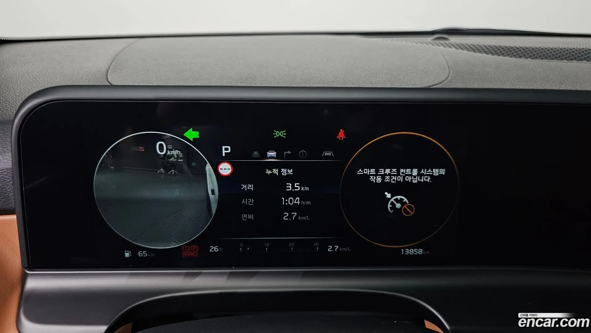 Kia Seltos Gasoline 1.6 Turbo 2WD 2024