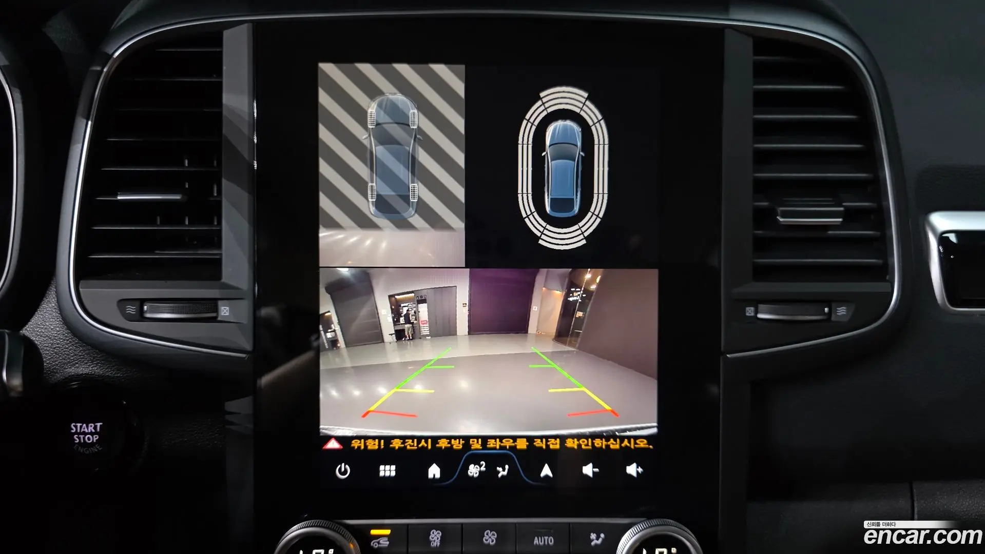 Renault Korea QM6 2.0 GDe RE 2WD 2023