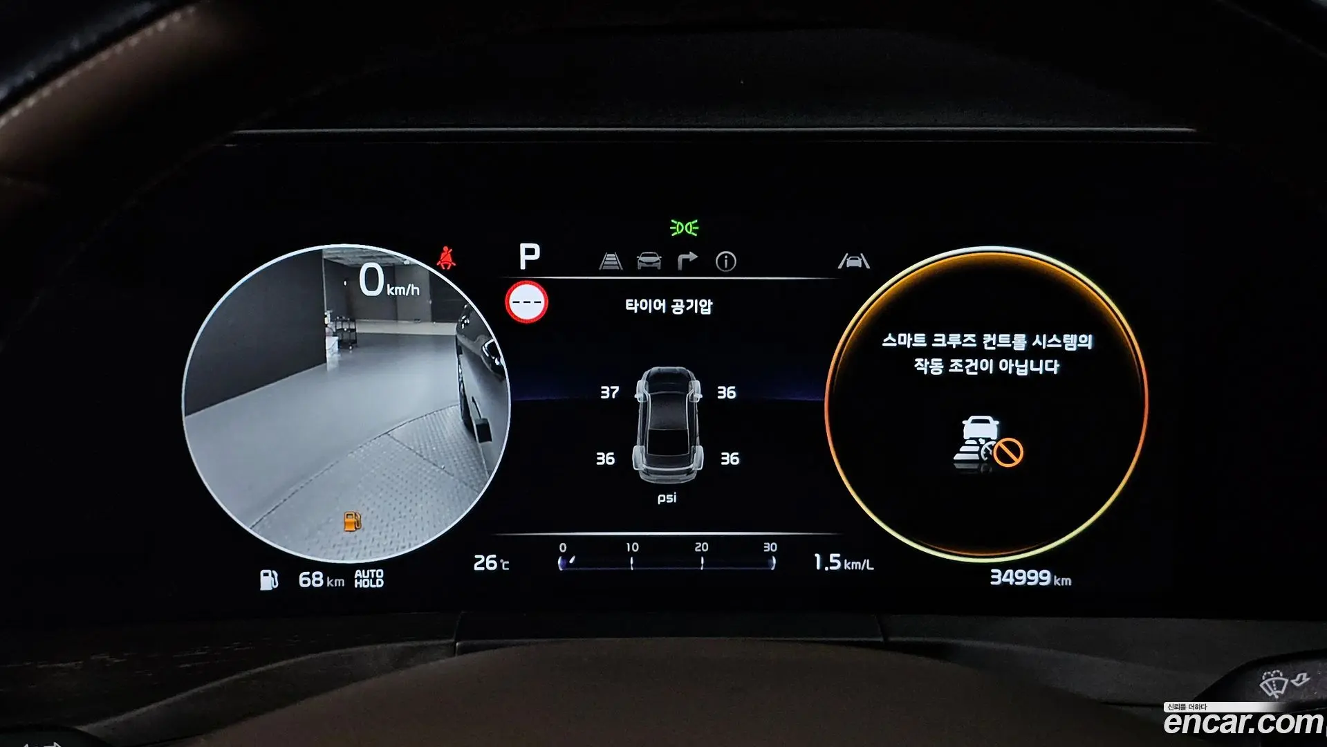 Kia K8 2.5 Gasoline 2WD