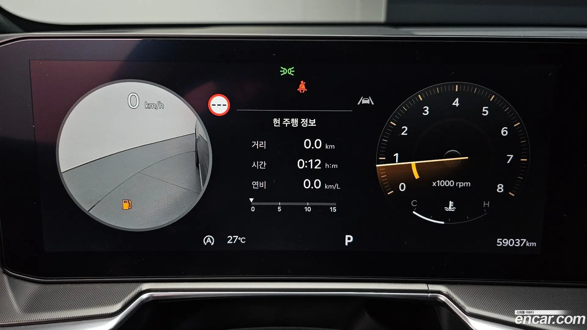 Kia Sorento Gasoline 2.5T 2WD
