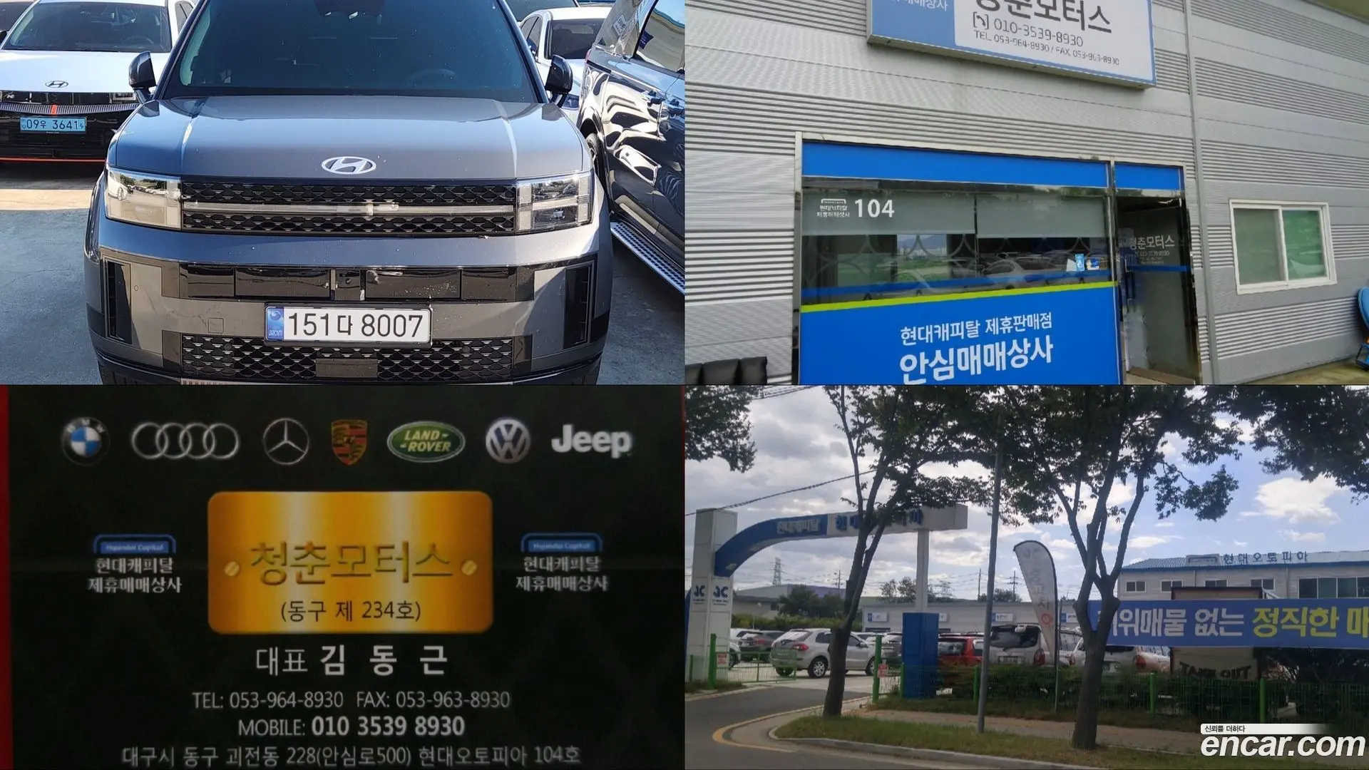 Hyundai Santafe Gasoline 2.5T 4WD 2023