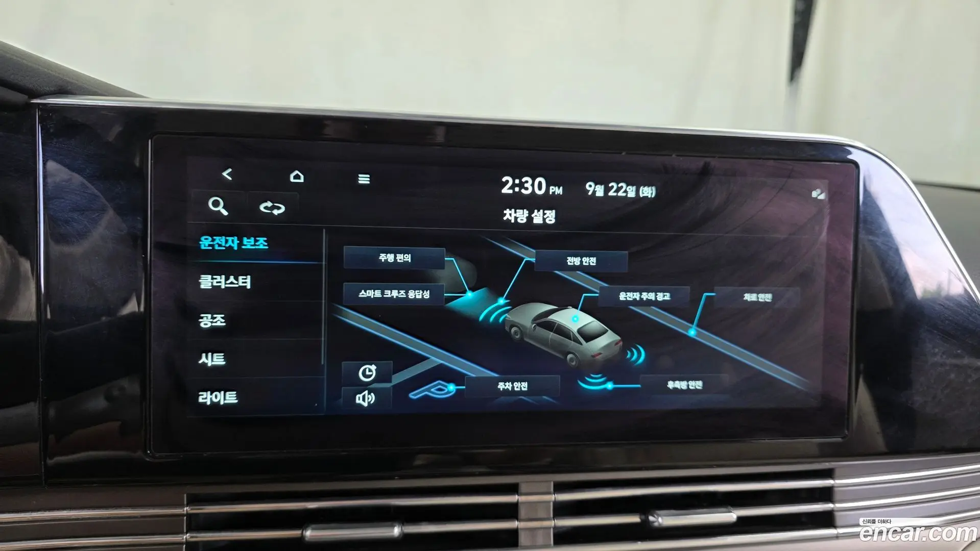 Hyundai Grandeur 2.5