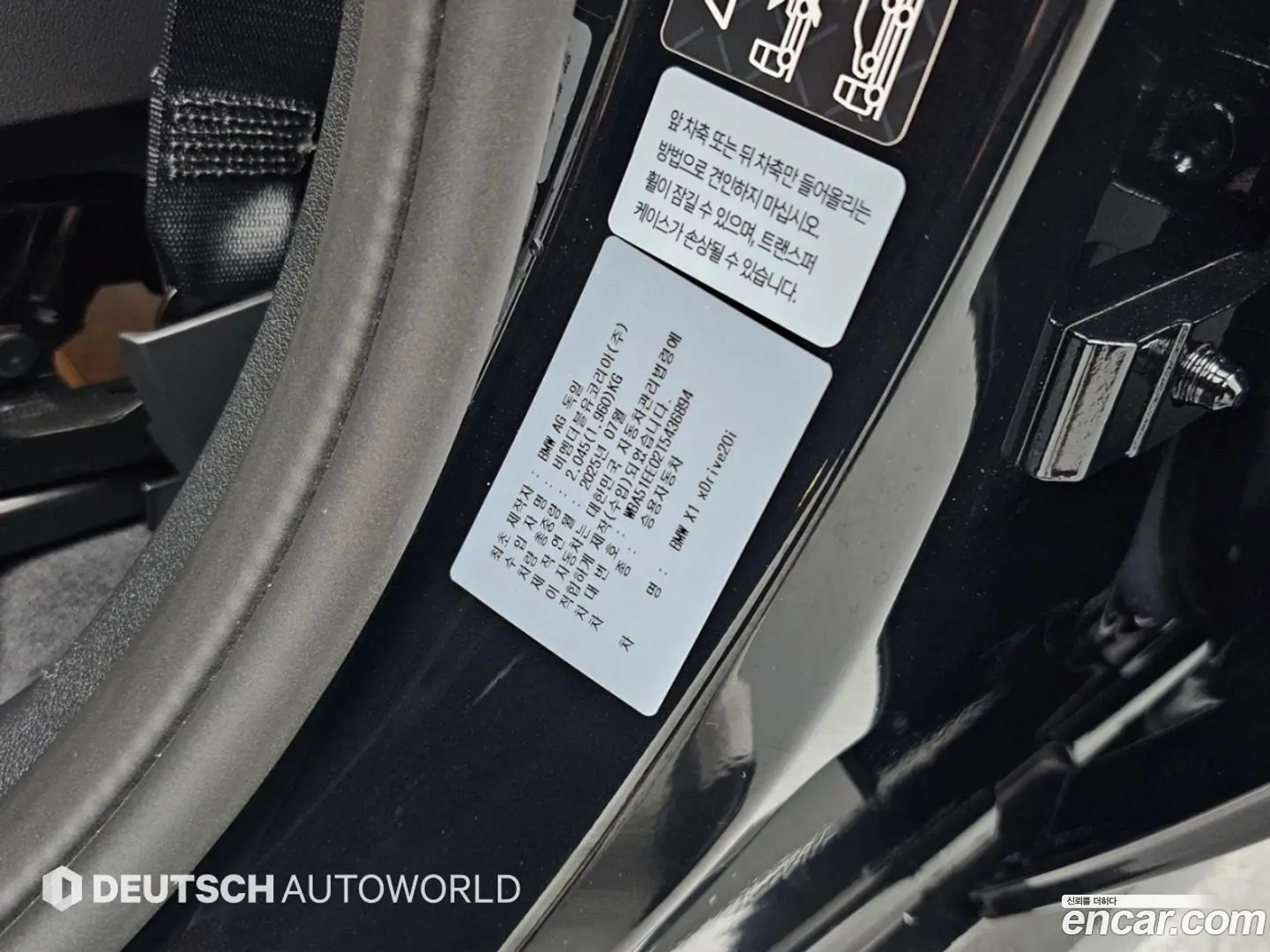 BMW X1 xDrive 20i M Sport 2023