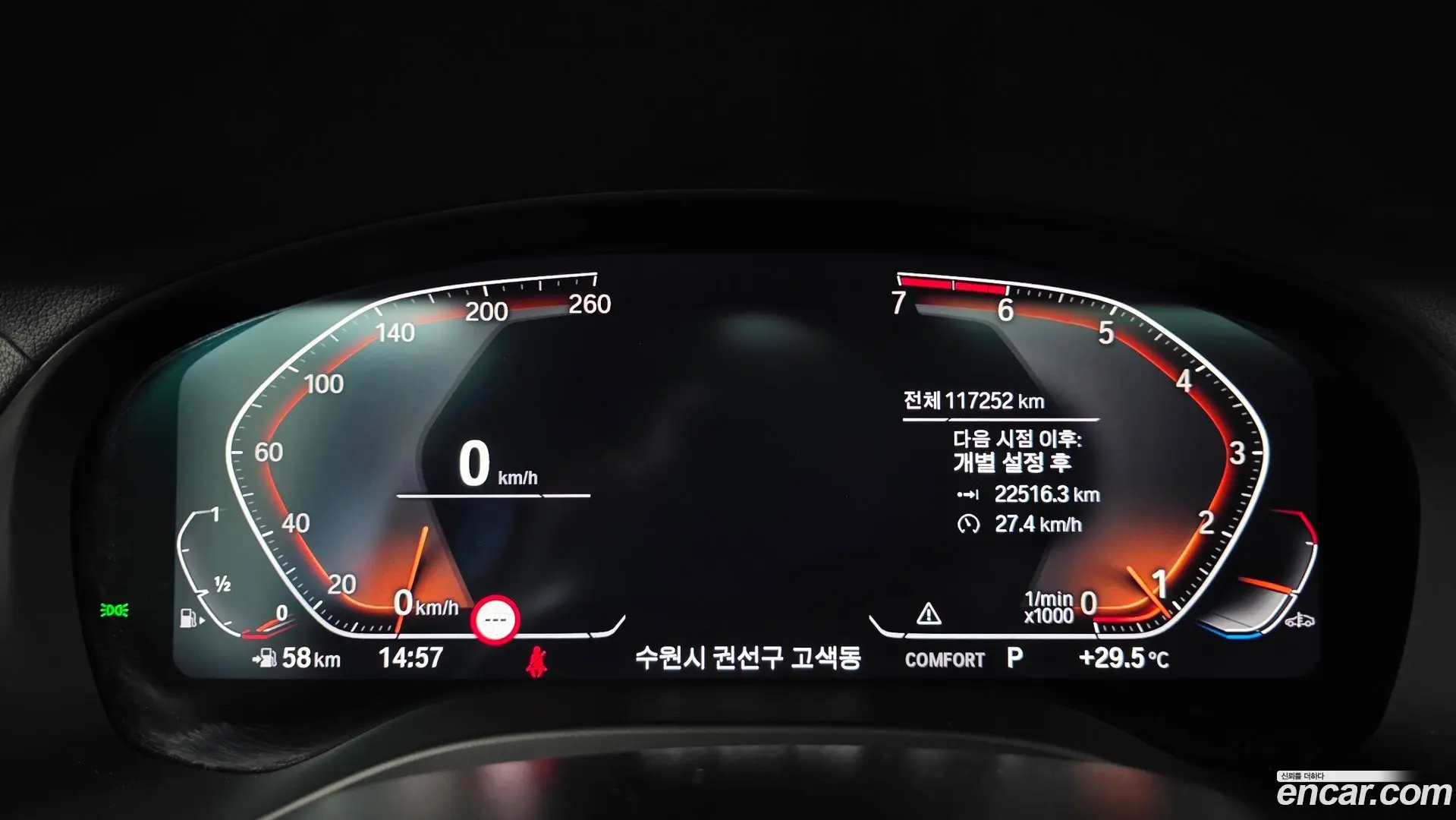 BMW X4 xDrive20i M Sports X Onlile Exclusive Edition 2021