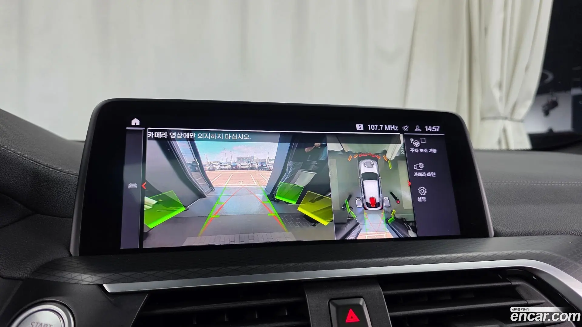 BMW X4 xDrive20i M Sports X Onlile Exclusive Edition 2021