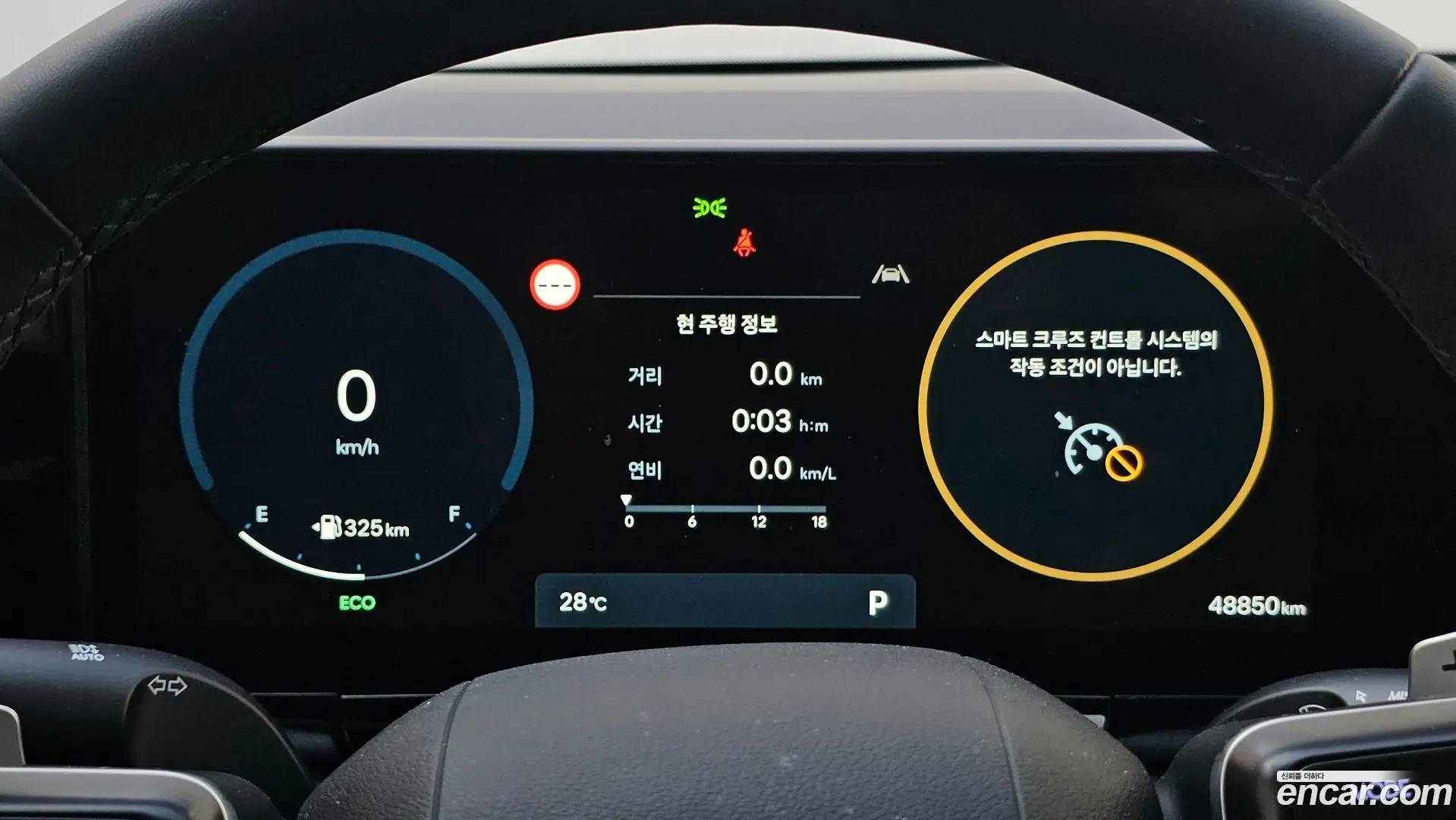 Hyundai Grandeur 2,5 Gasoline 2WD