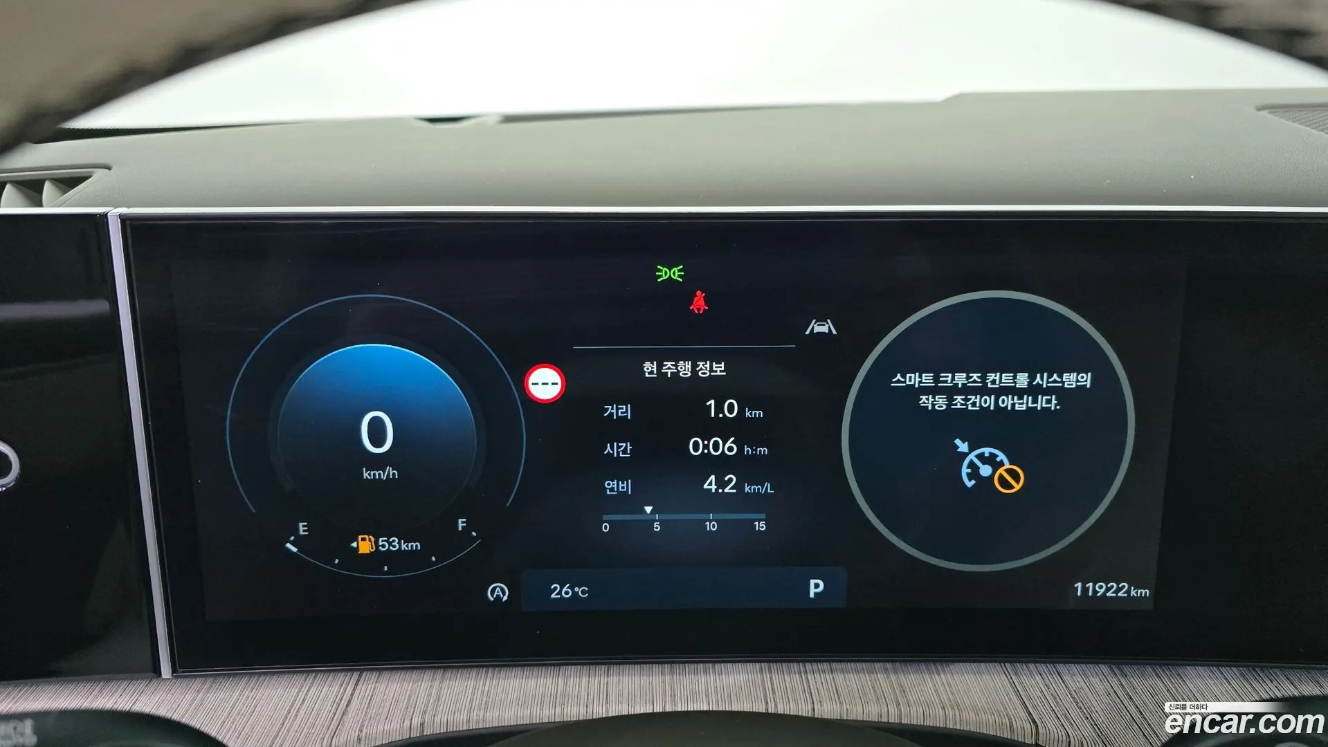 Hyundai Santafe Gasoline 2.5T 4WD 2023