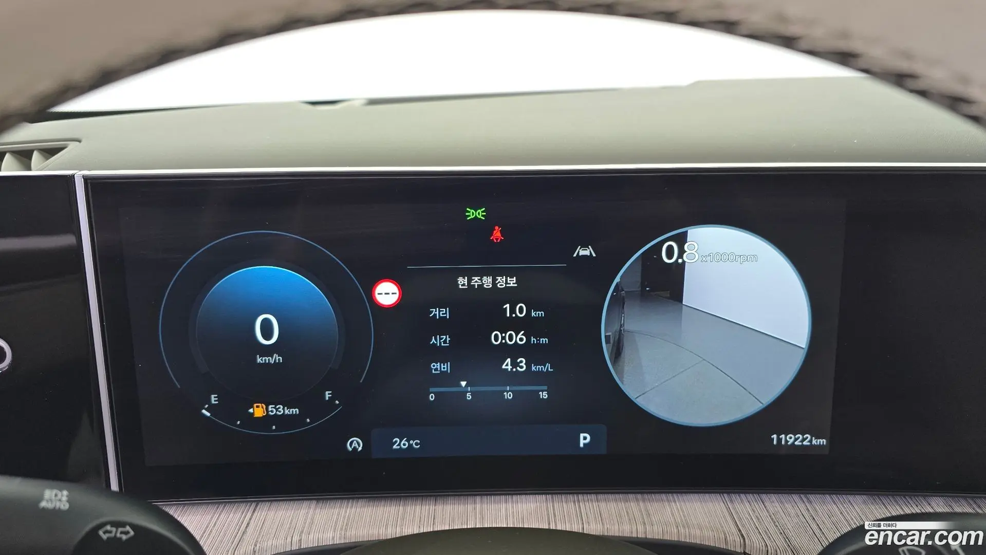 Hyundai Santafe Gasoline 2.5T 4WD 2023