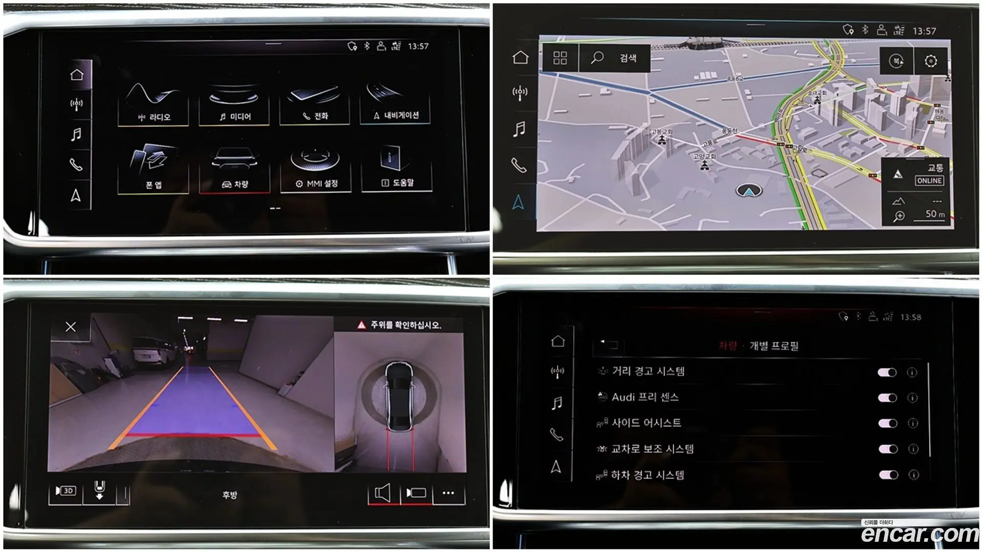 Audi A6 45 TFSI Quattro Premium