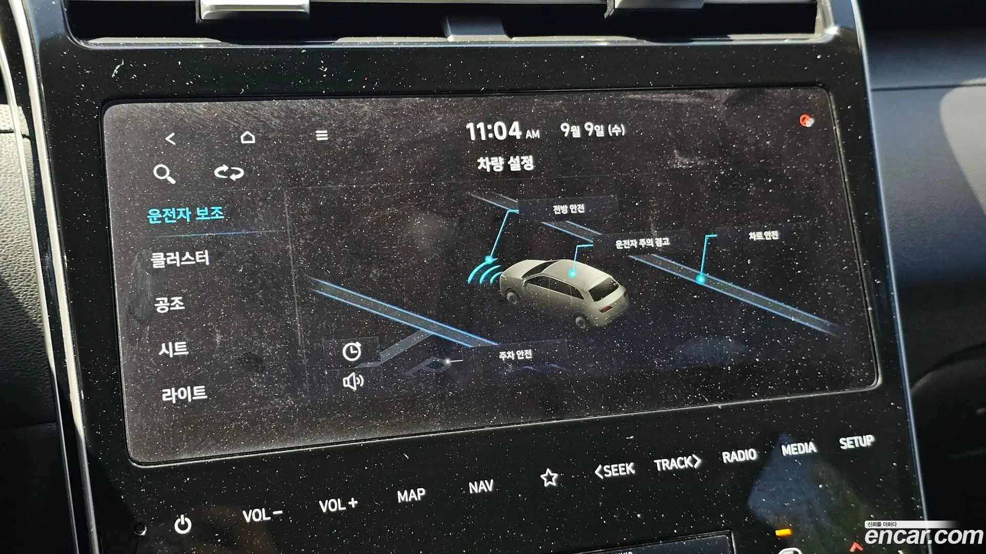 Hyundai Tucson Gasoline 1.6 Turbo 2WD 2020