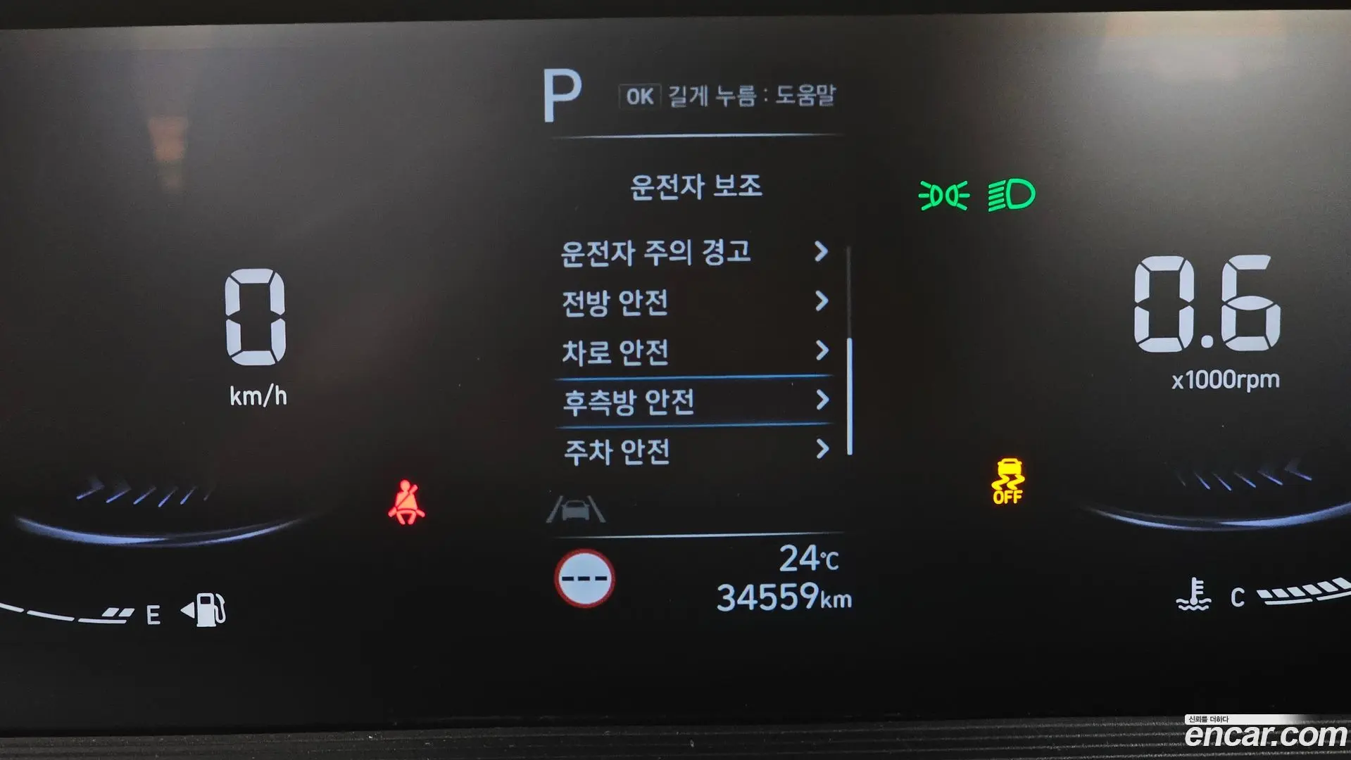 Hyundai Staria L3.5 Kinder Safety Car