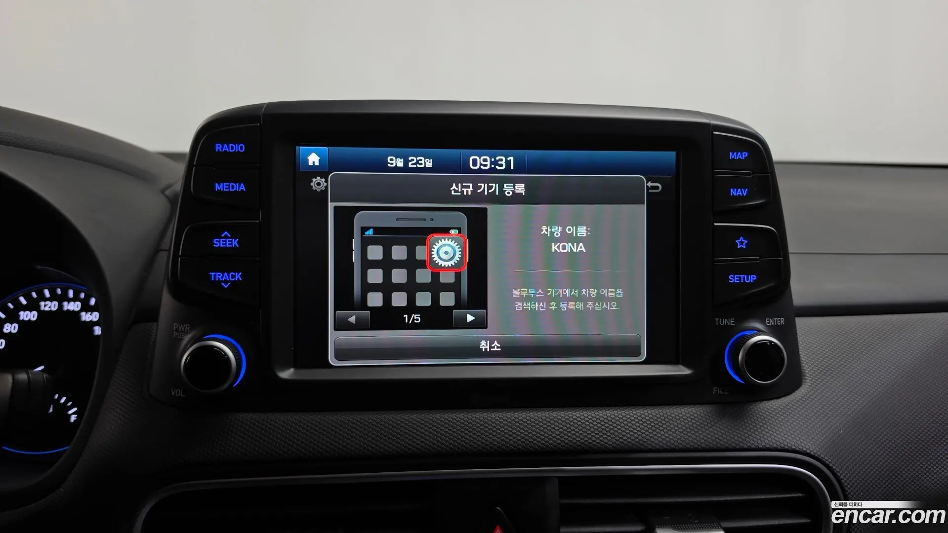 Hyundai Kona 1.6 Turbo 2WD