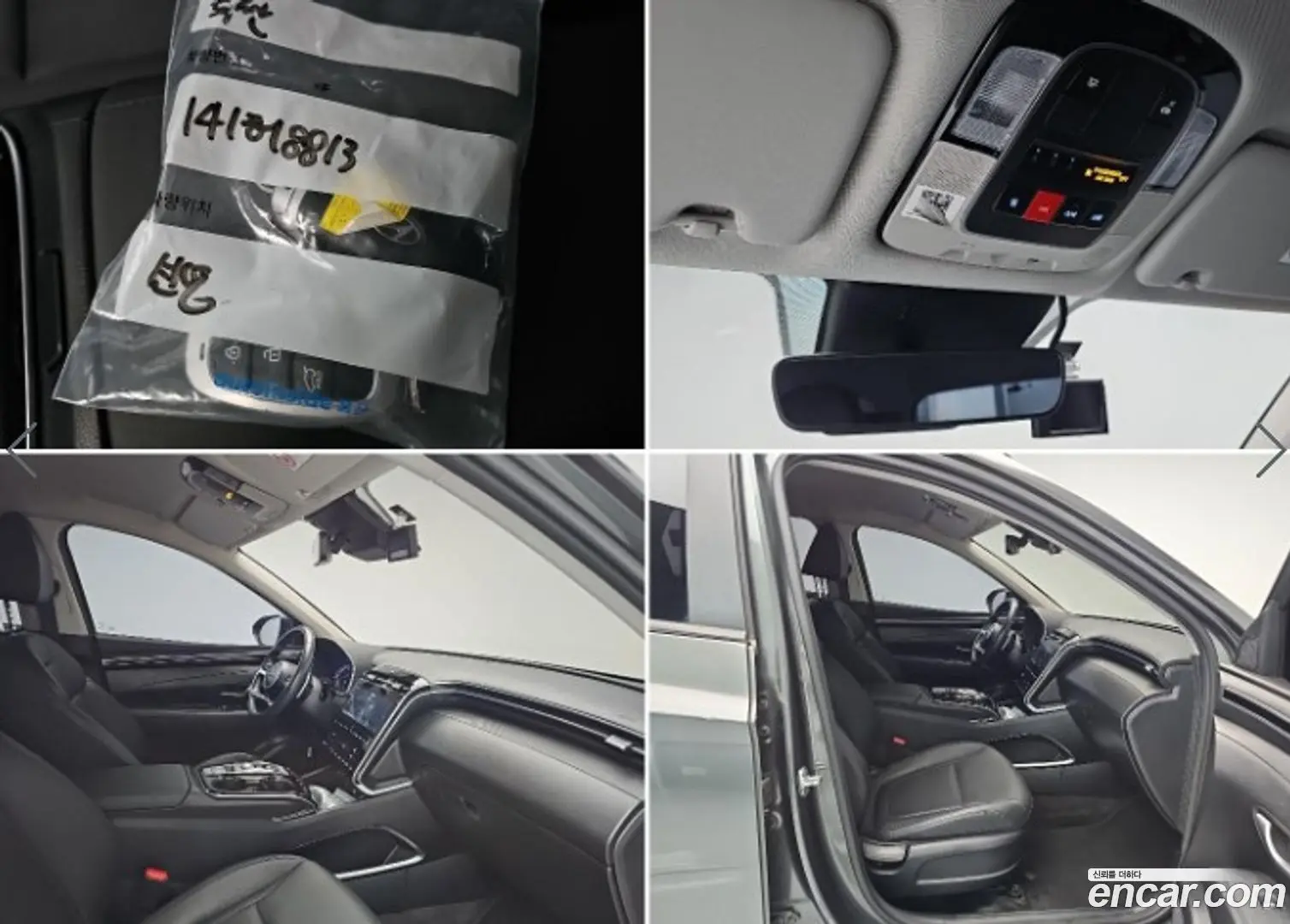 Hyundai Tucson Diesel 2.0 4WD