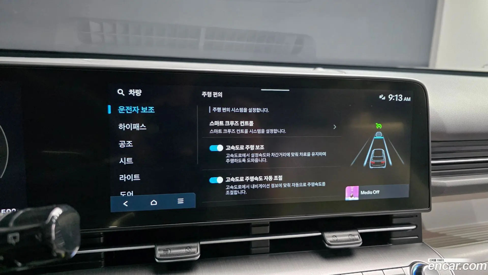 Hyundai Kona Gasoline 1.6 Turbo 2WD 2023
