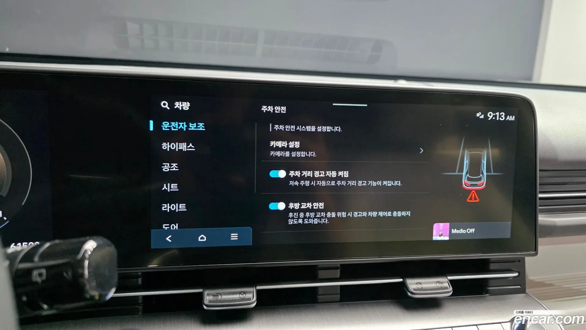 Hyundai Kona Gasoline 1.6 Turbo 2WD 2023