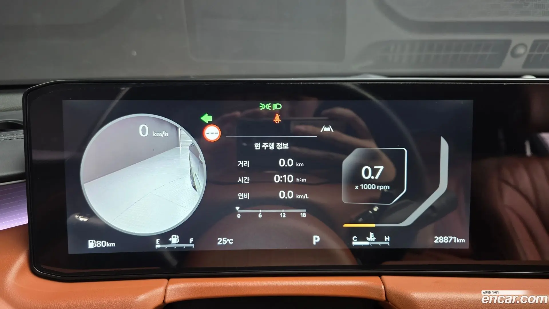 Kia K8 2.5 Gasoline 2WD