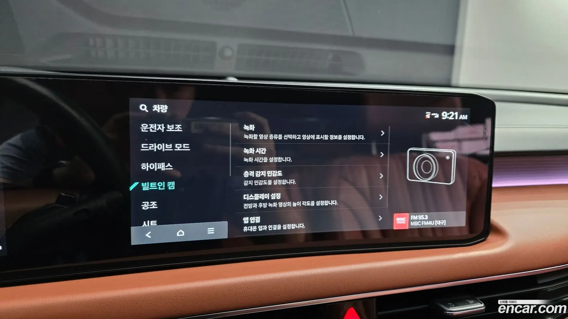Kia K8 2.5 Gasoline 2WD