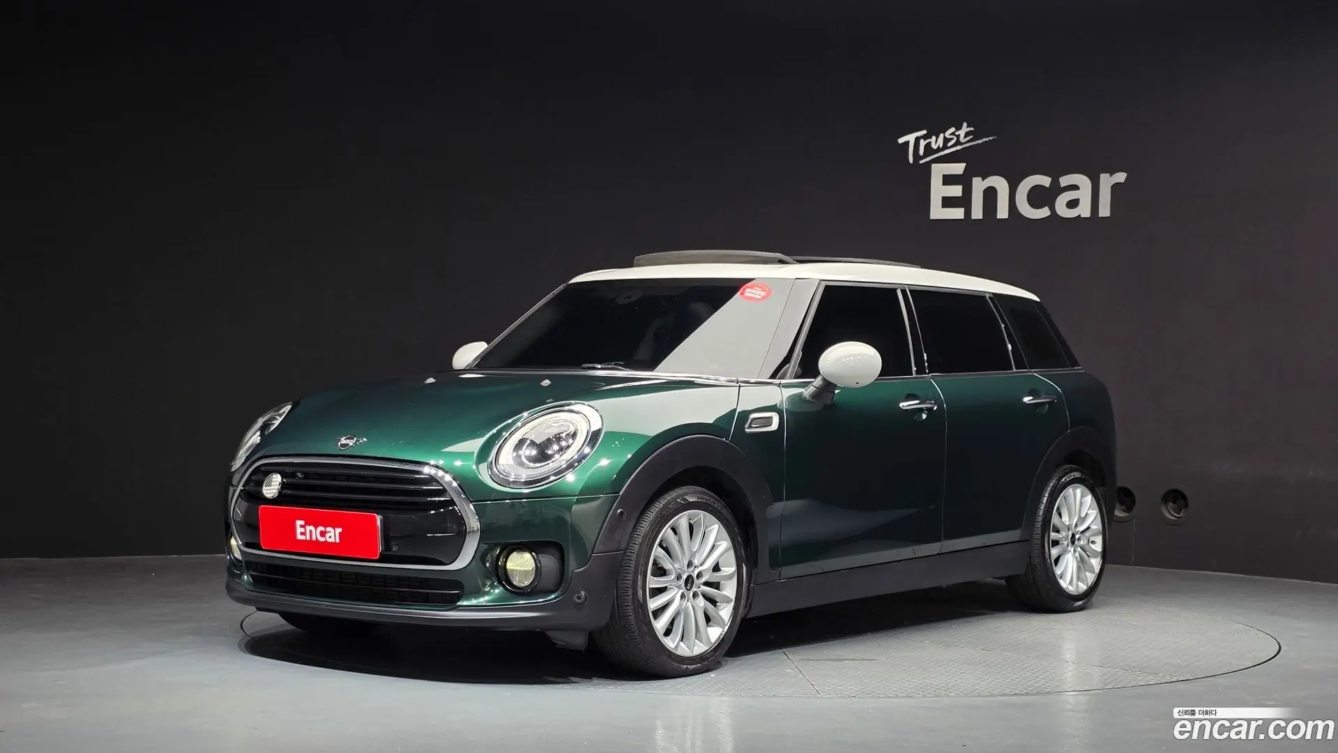 Mini Clubman High
