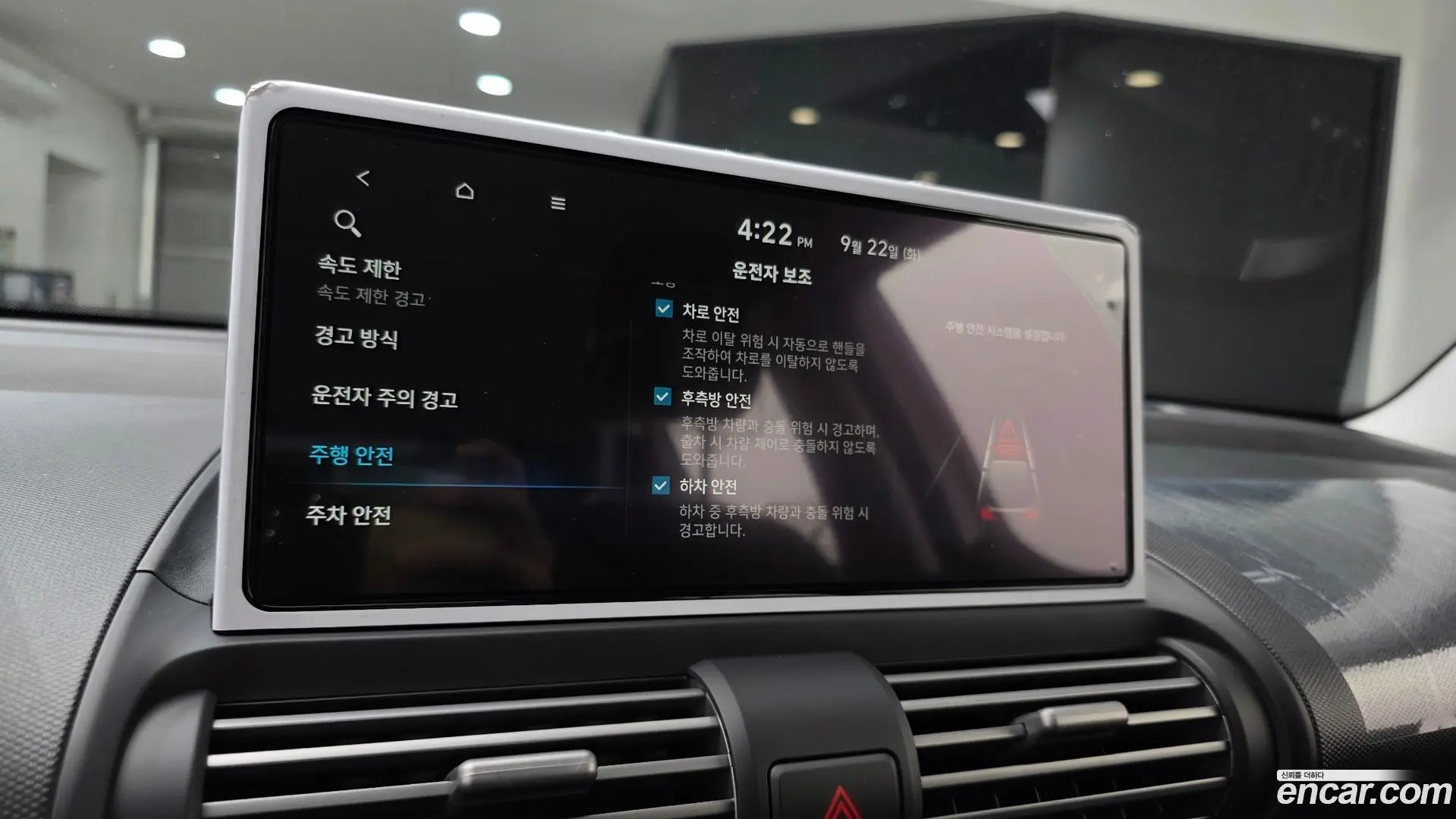 Hyundai Casper Inspiration 2021