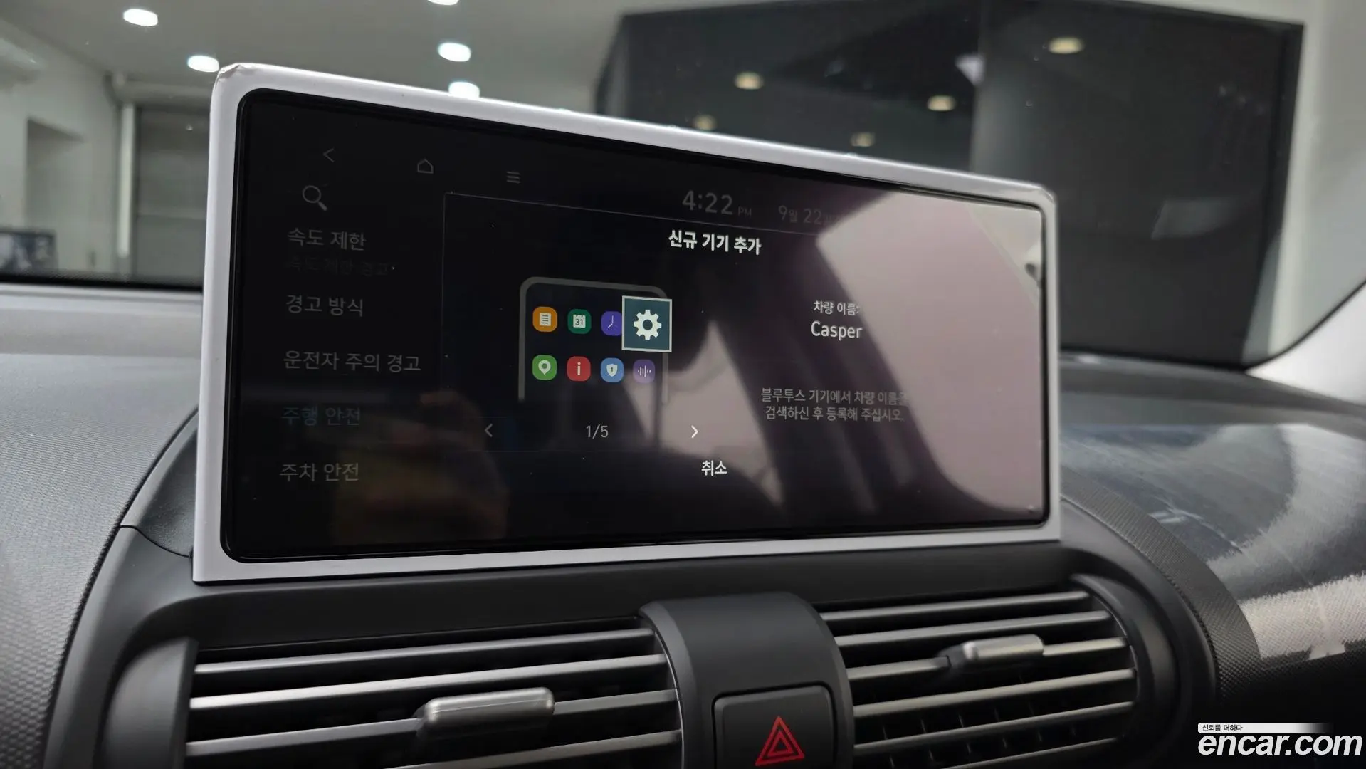 Hyundai Casper Inspiration 2021