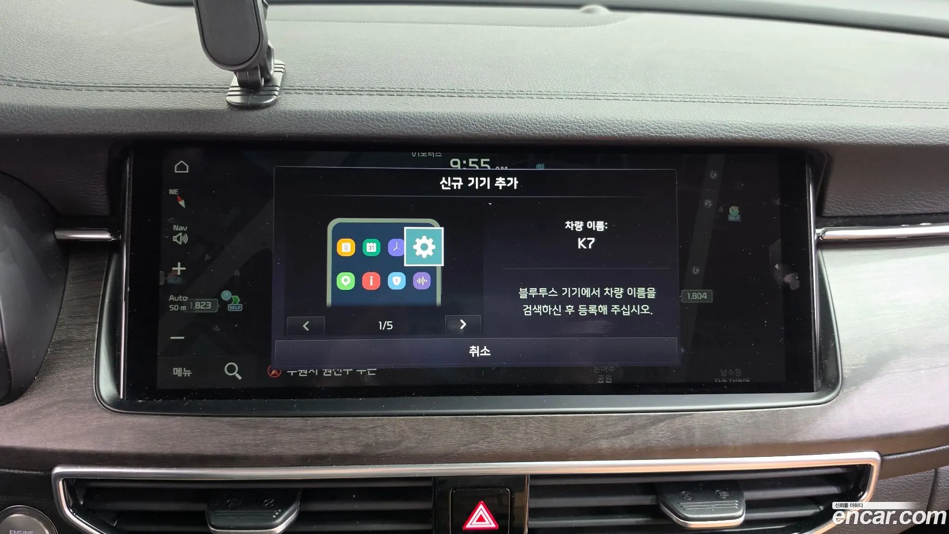 Kia K7 2.5 GDI X Edition