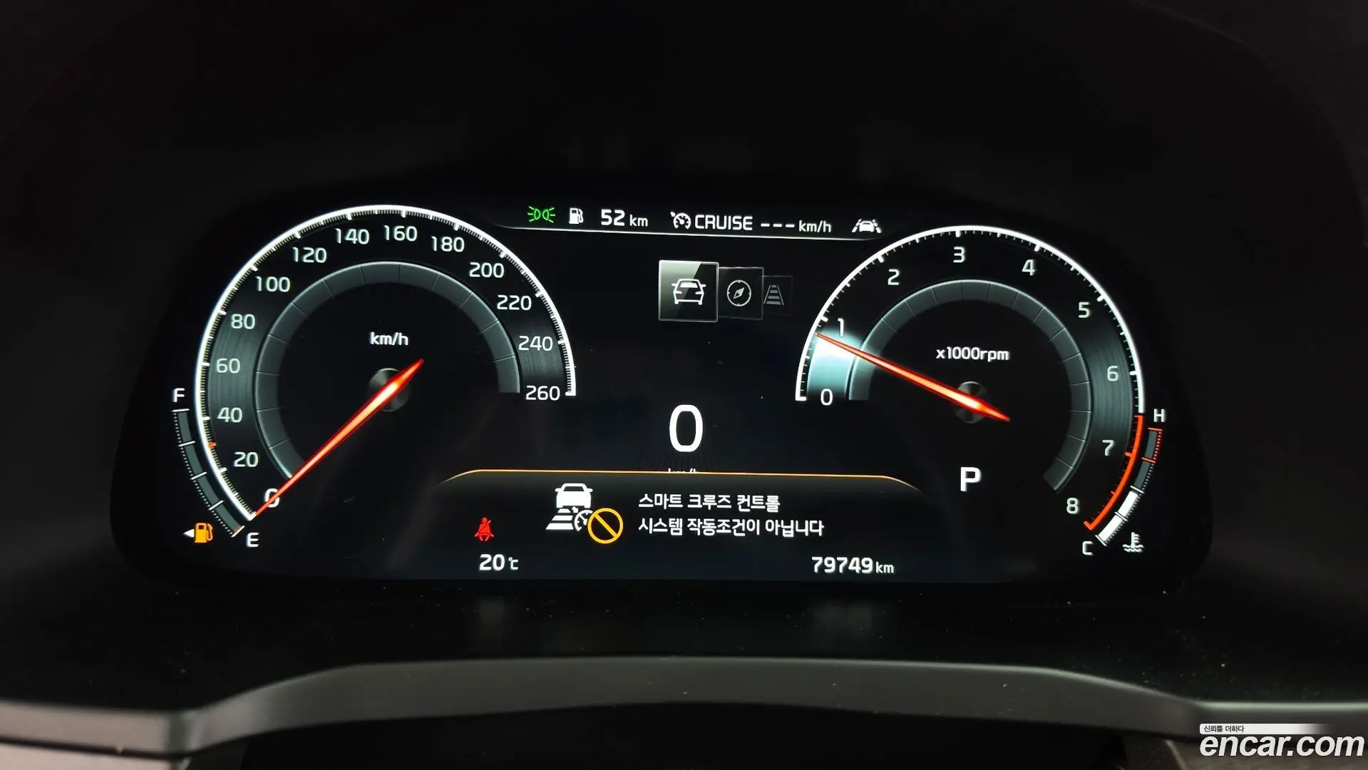 Kia K7 2.5 GDI X Edition