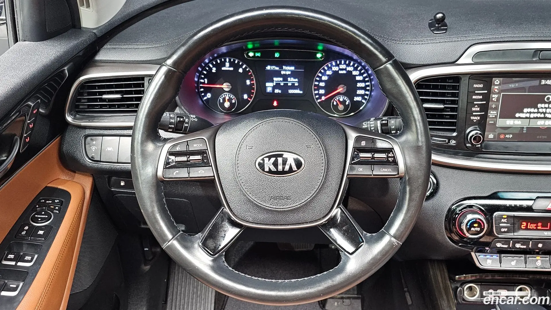 Kia Sorento Diesel 2.0 2WD 2017