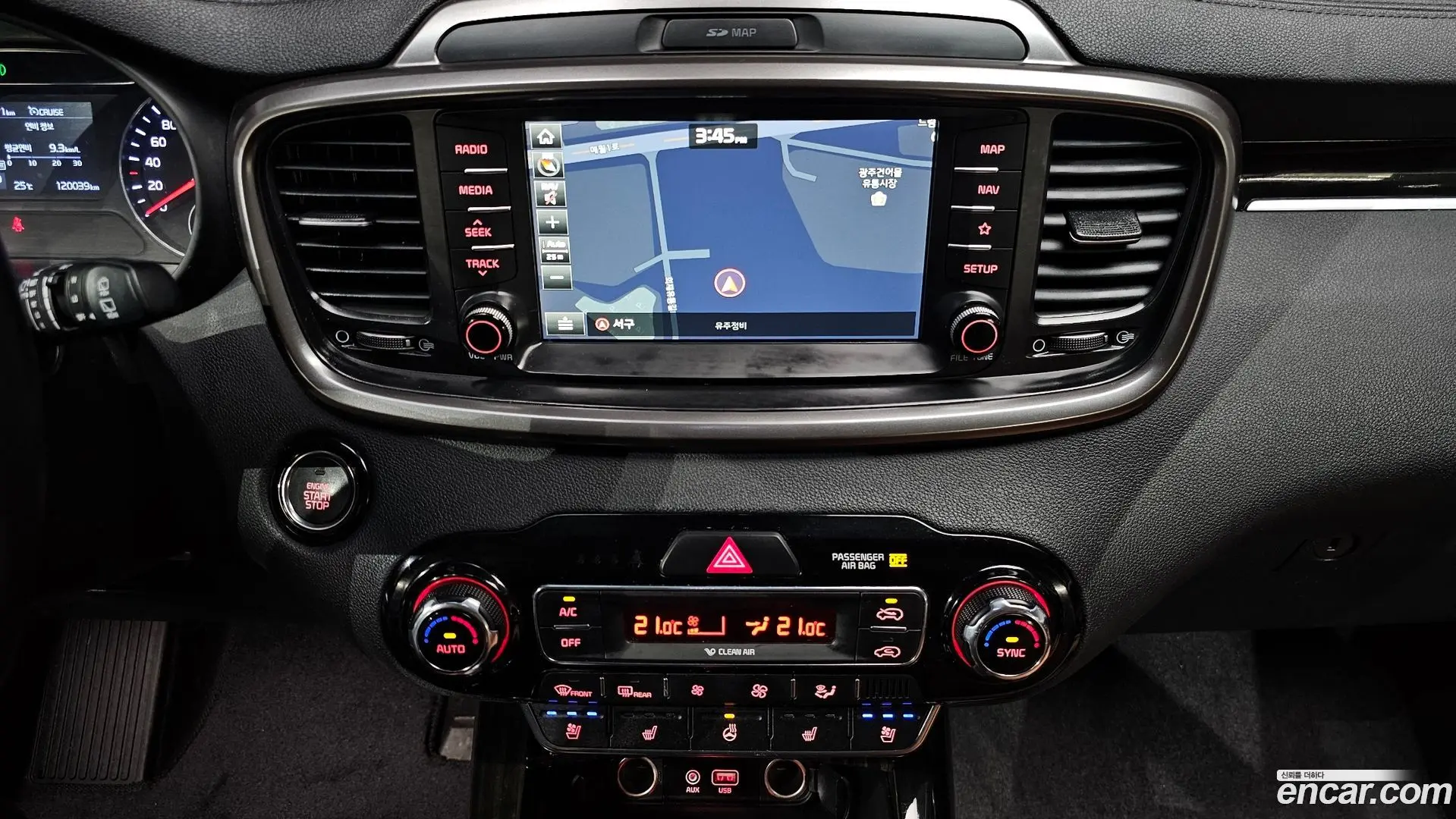 Kia Sorento Diesel 2.0 2WD 2017